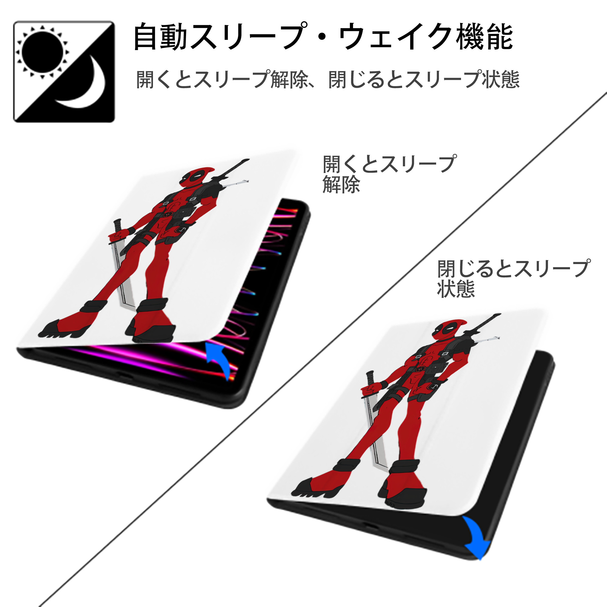 Deadpool デッドプール IPad ケース ペン収納付き 三つ折りスタンド PUレザー×シリコン 対応機種9.5/10.5/10.9インチ