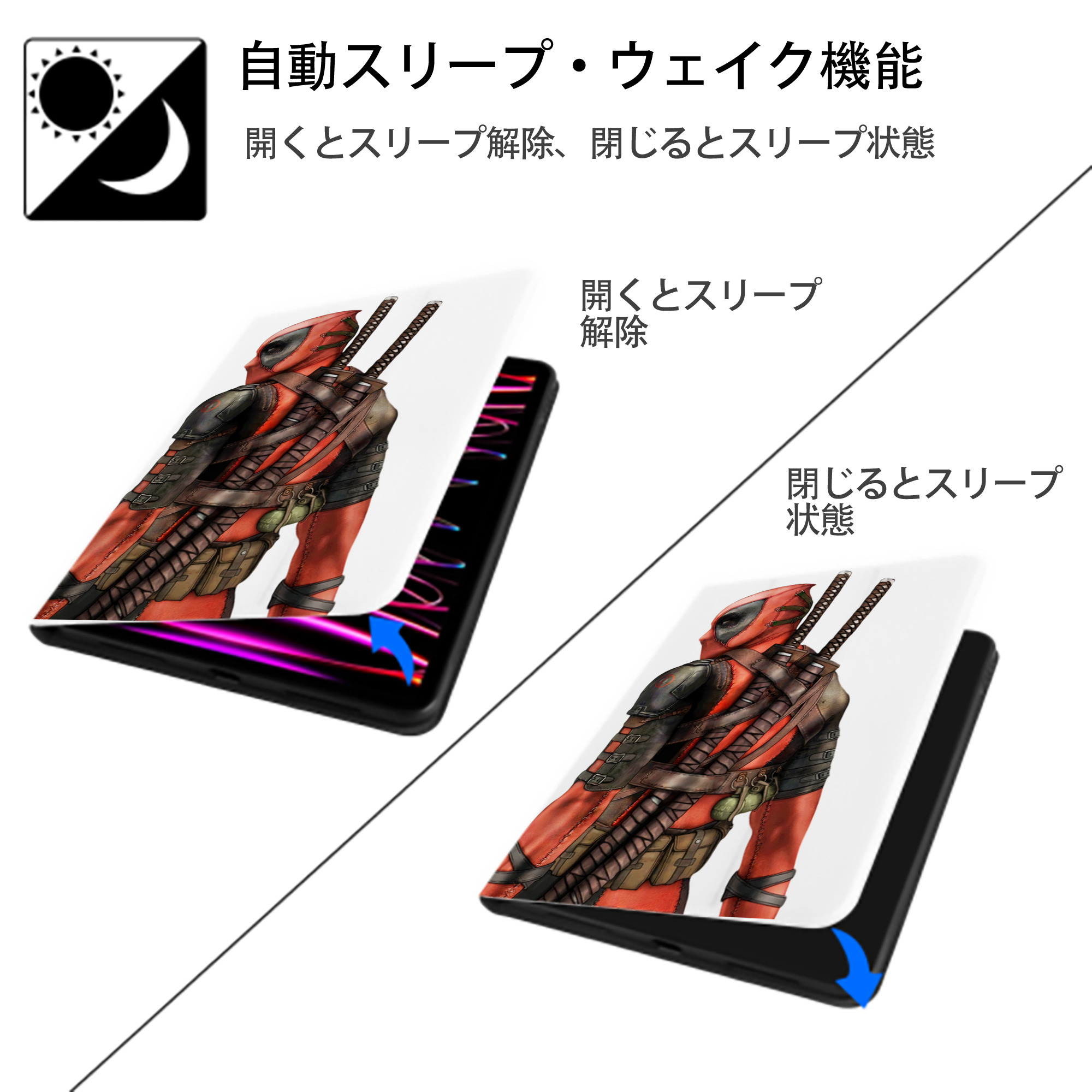 Deadpool デッドプール IPad ケース ペン収納付き 三つ折りスタンド PUレザー×シリコン 対応機種9.5/10.5/10.9インチ