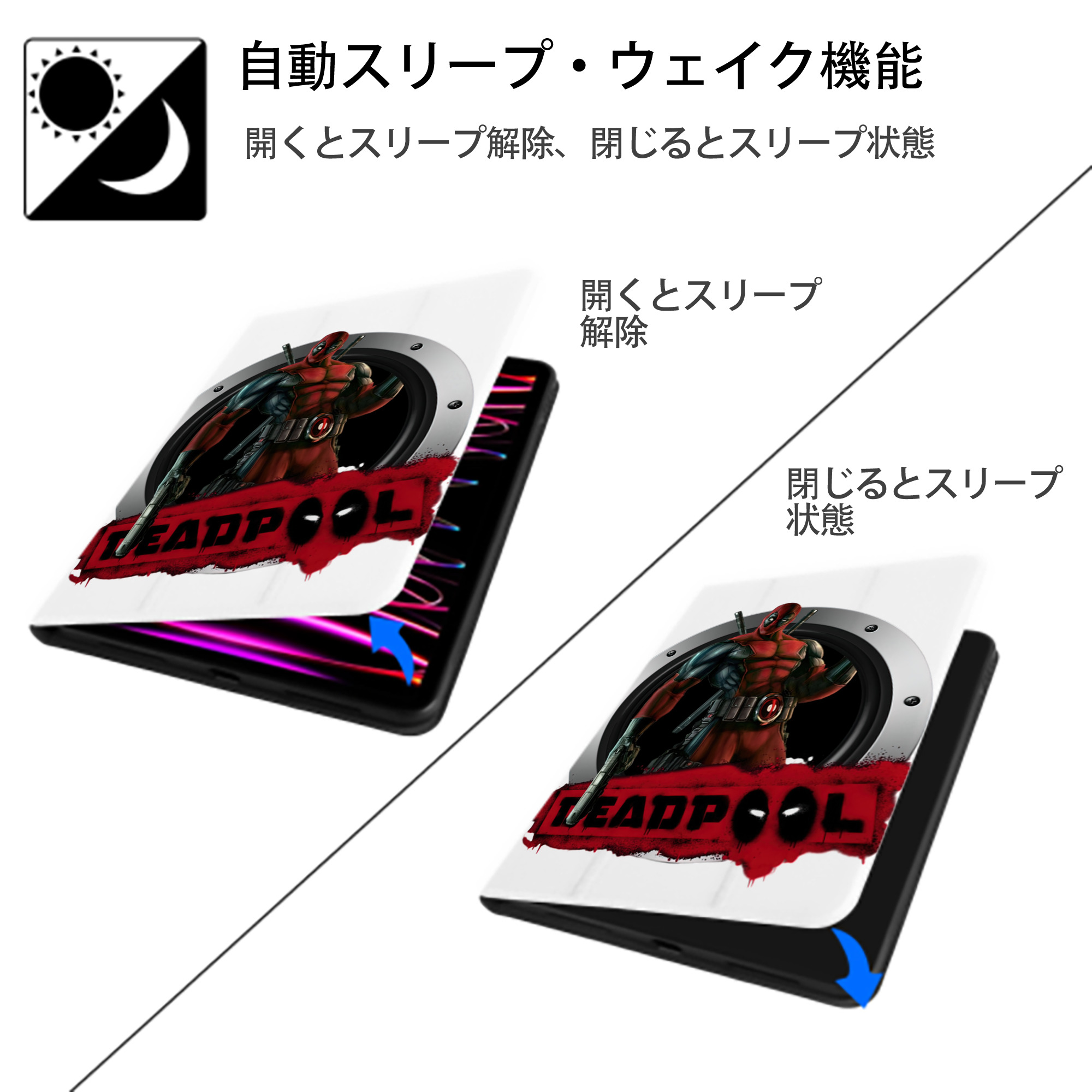 Deadpool デッドプール IPad ケース ペン収納付き 三つ折りスタンド PUレザー×シリコン 対応機種9.5/10.5/10.9インチ