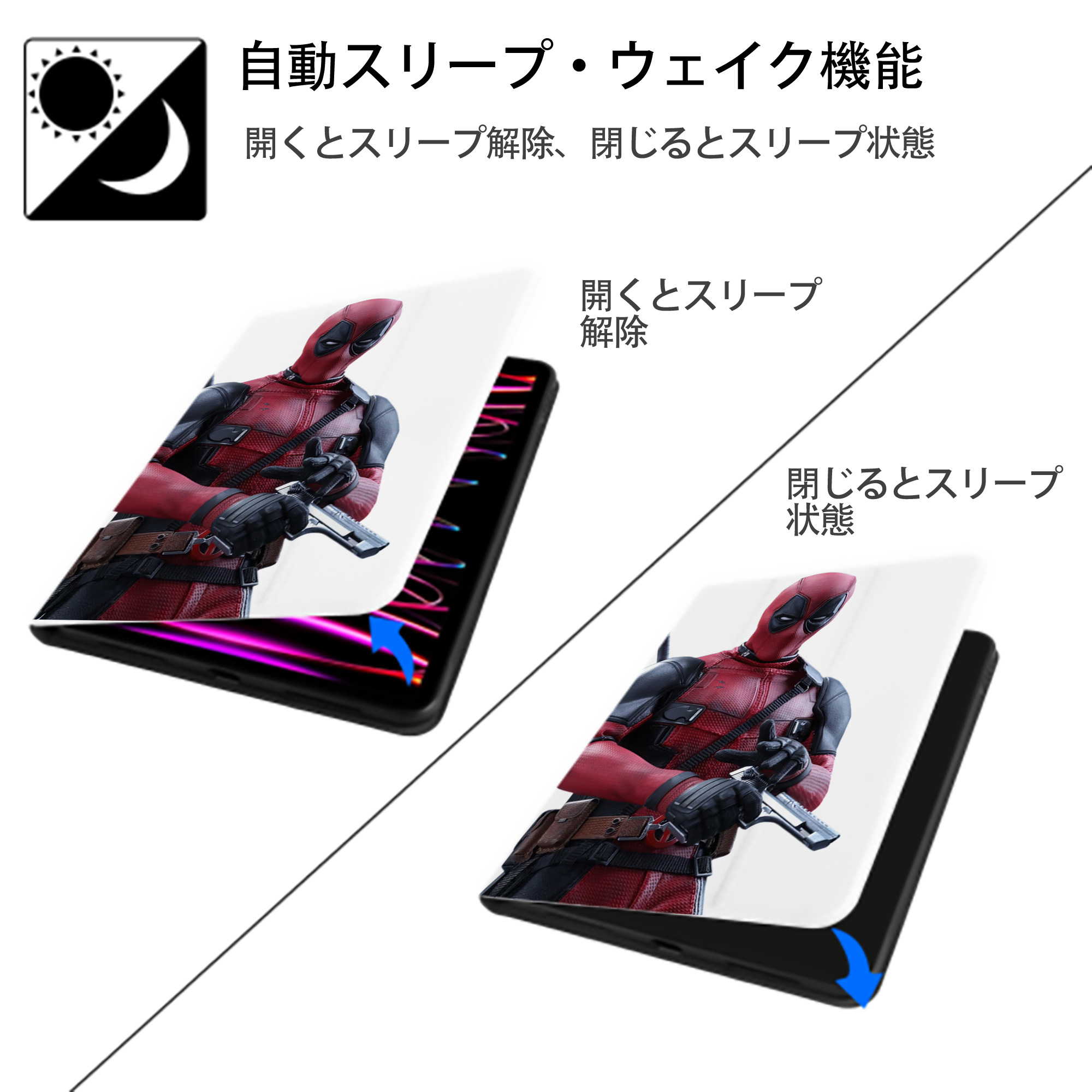 Deadpool デッドプール IPad ケース ペン収納付き 三つ折りスタンド PUレザー×シリコン 対応機種9.5/10.5/10.9インチ
