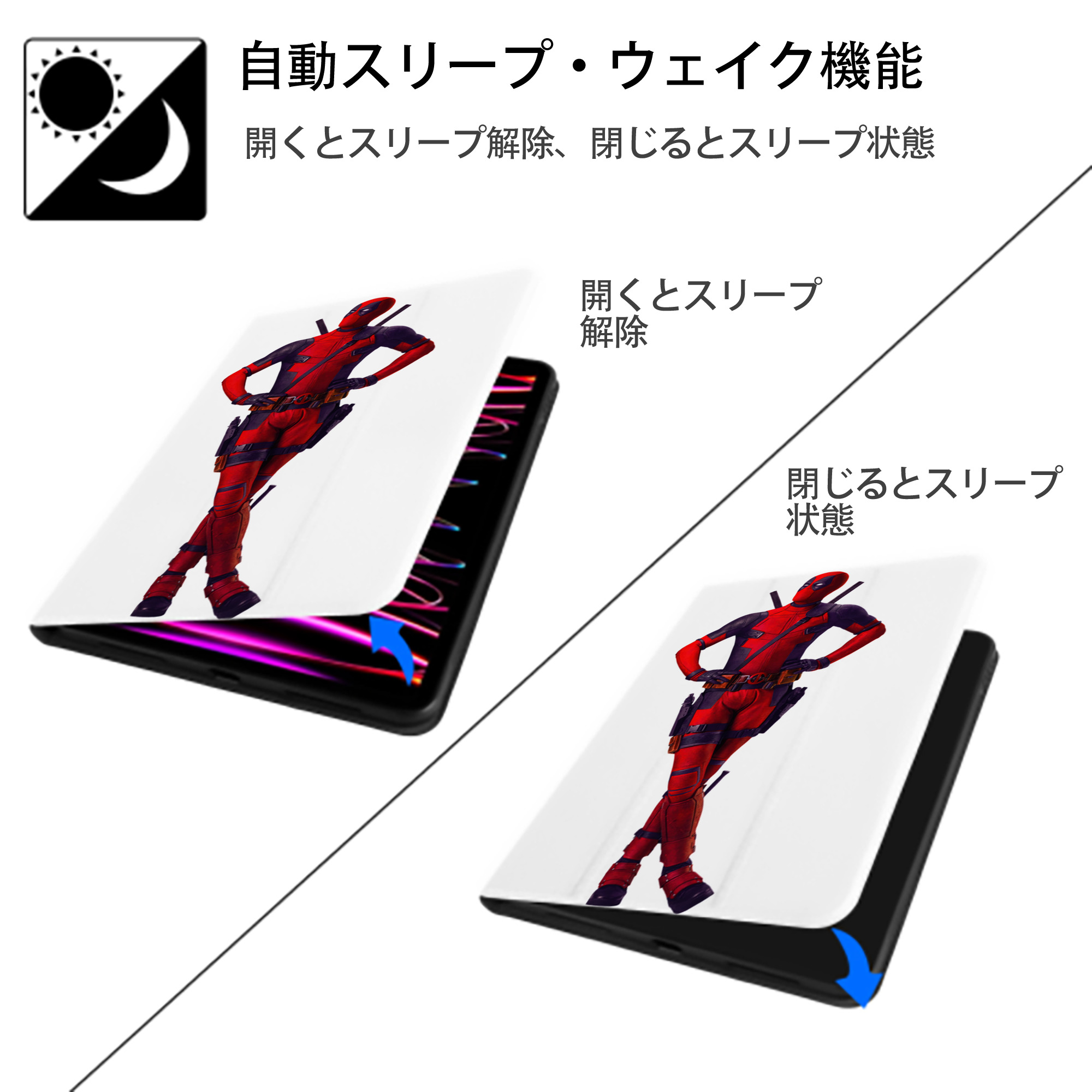 Deadpool デッドプール IPad ケース ペン収納付き 三つ折りスタンド PUレザー×シリコン 対応機種9.5/10.5/10.9インチ