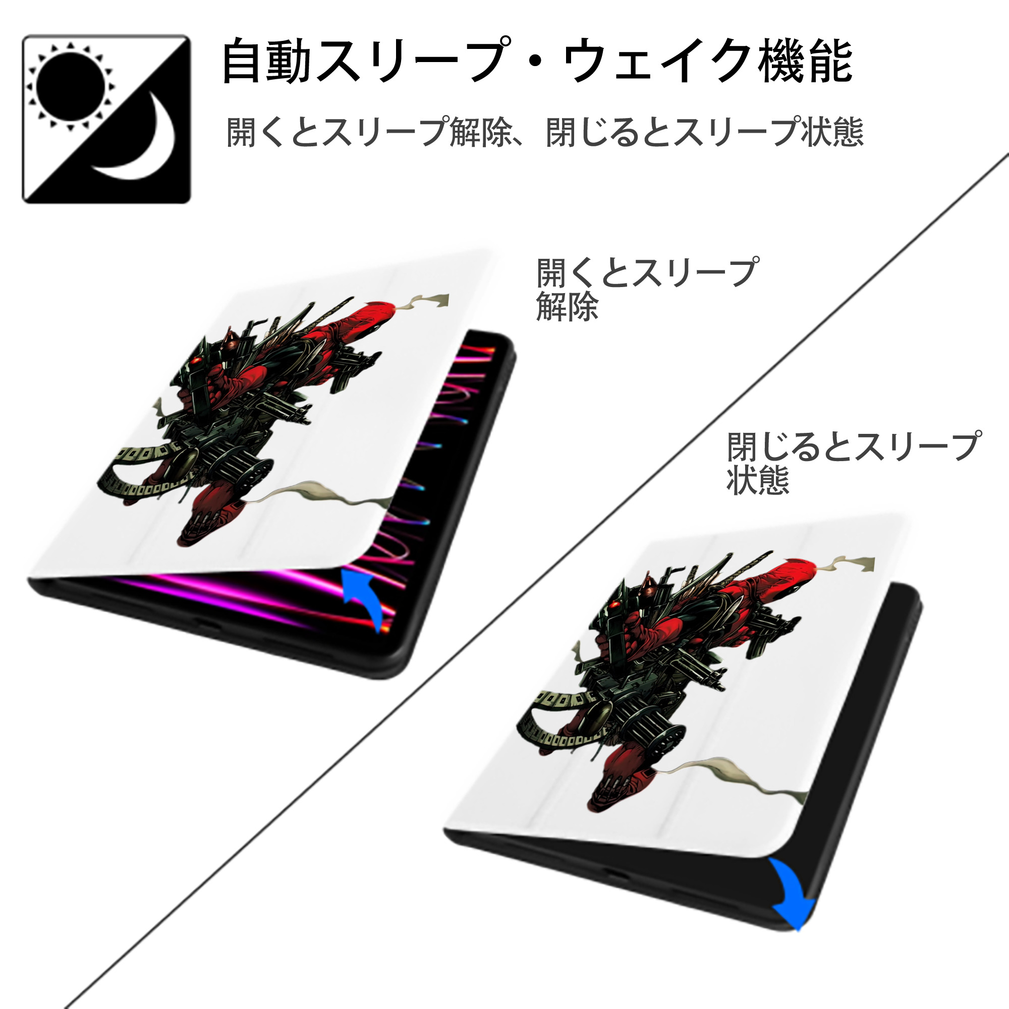 Deadpool デッドプール IPad ケース ペン収納付き 三つ折りスタンド PUレザー×シリコン 対応機種9.5/10.5/10.9インチ
