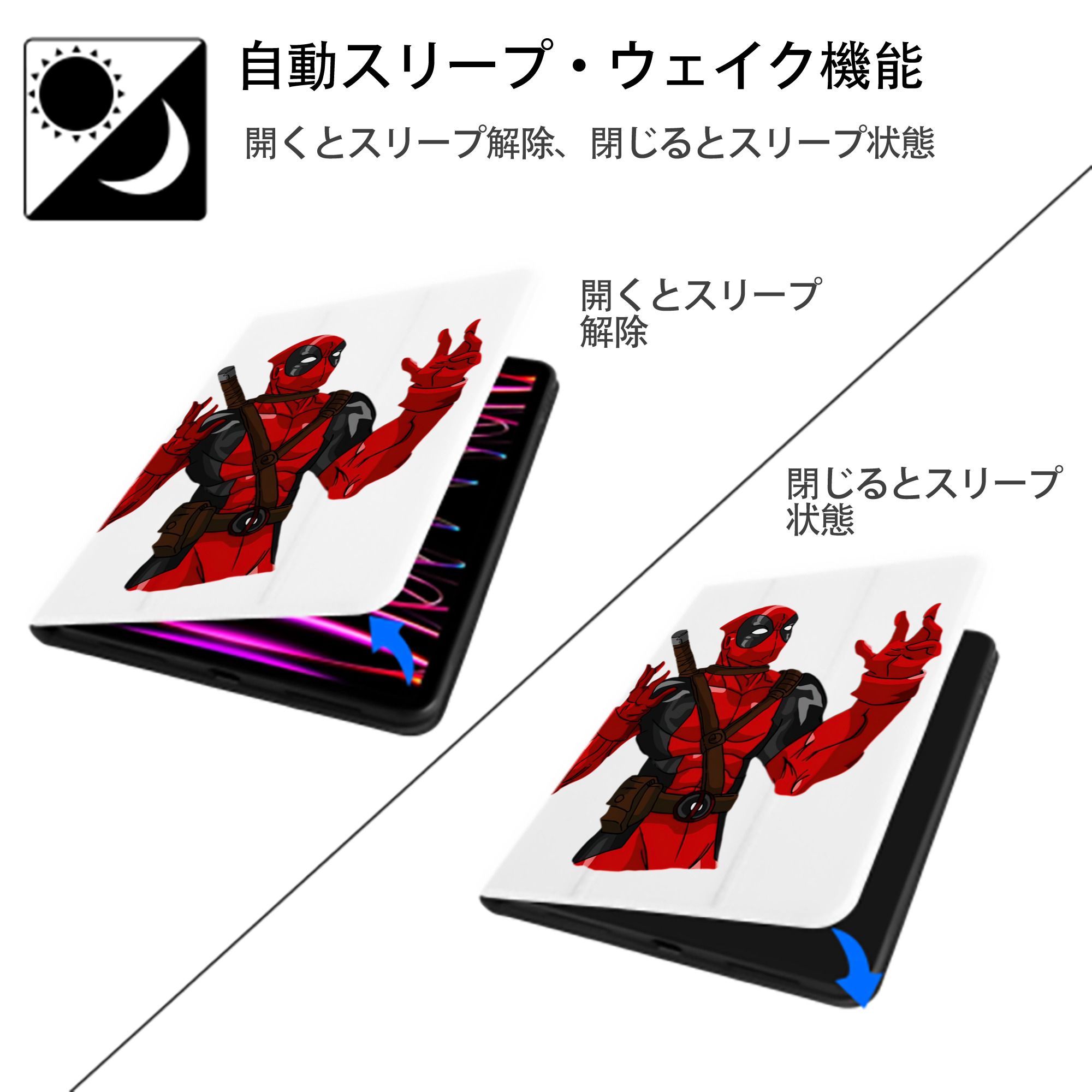 Deadpool デッドプール IPad ケース ペン収納付き 三つ折りスタンド PUレザー×シリコン 対応機種9.5/10.5/10.9インチ