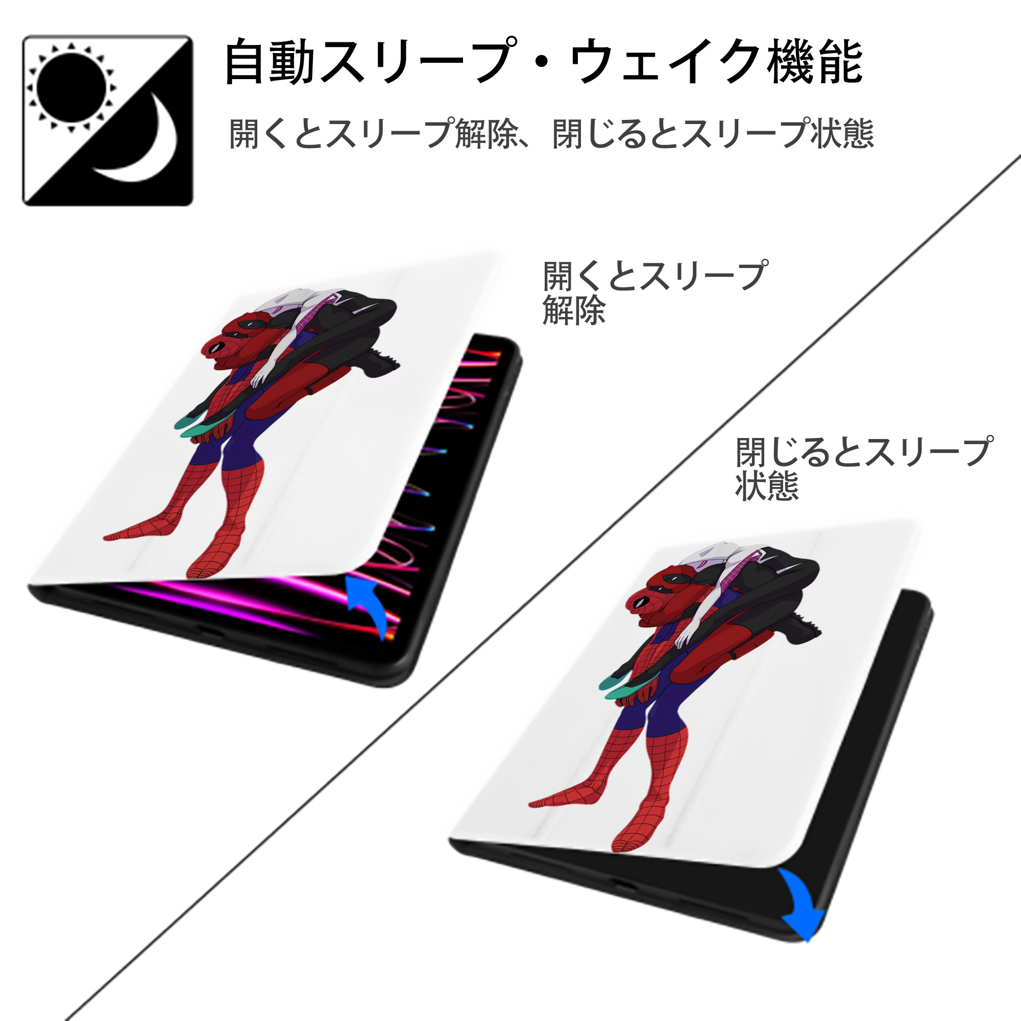 Deadpool デッドプール IPad ケース ペン収納付き 三つ折りスタンド PUレザー×シリコン 対応機種9.5/10.5/10.9インチ