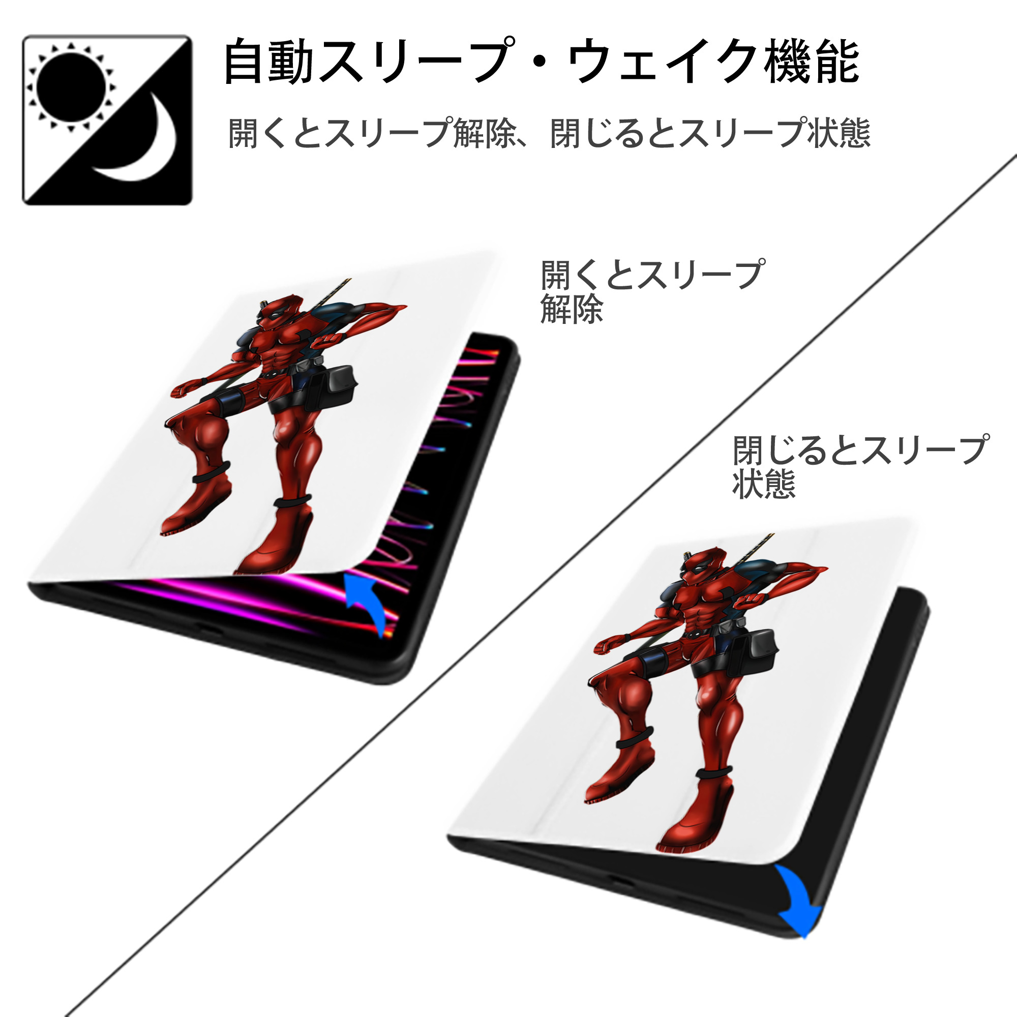 Deadpool デッドプール IPad ケース ペン収納付き 三つ折りスタンド PUレザー×シリコン 対応機種9.5/10.5/10.9インチ
