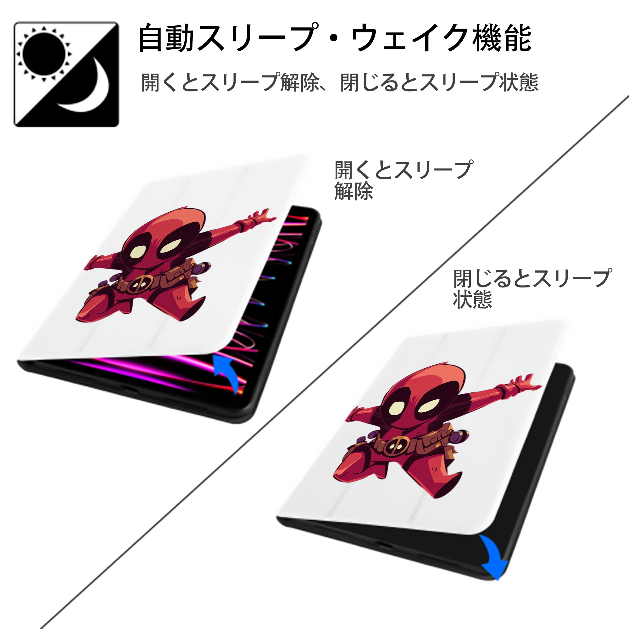 Deadpool デッドプール IPad ケース ペン収納付き 三つ折りスタンド PUレザー×シリコン 対応機種9.5/10.5/10.9インチ