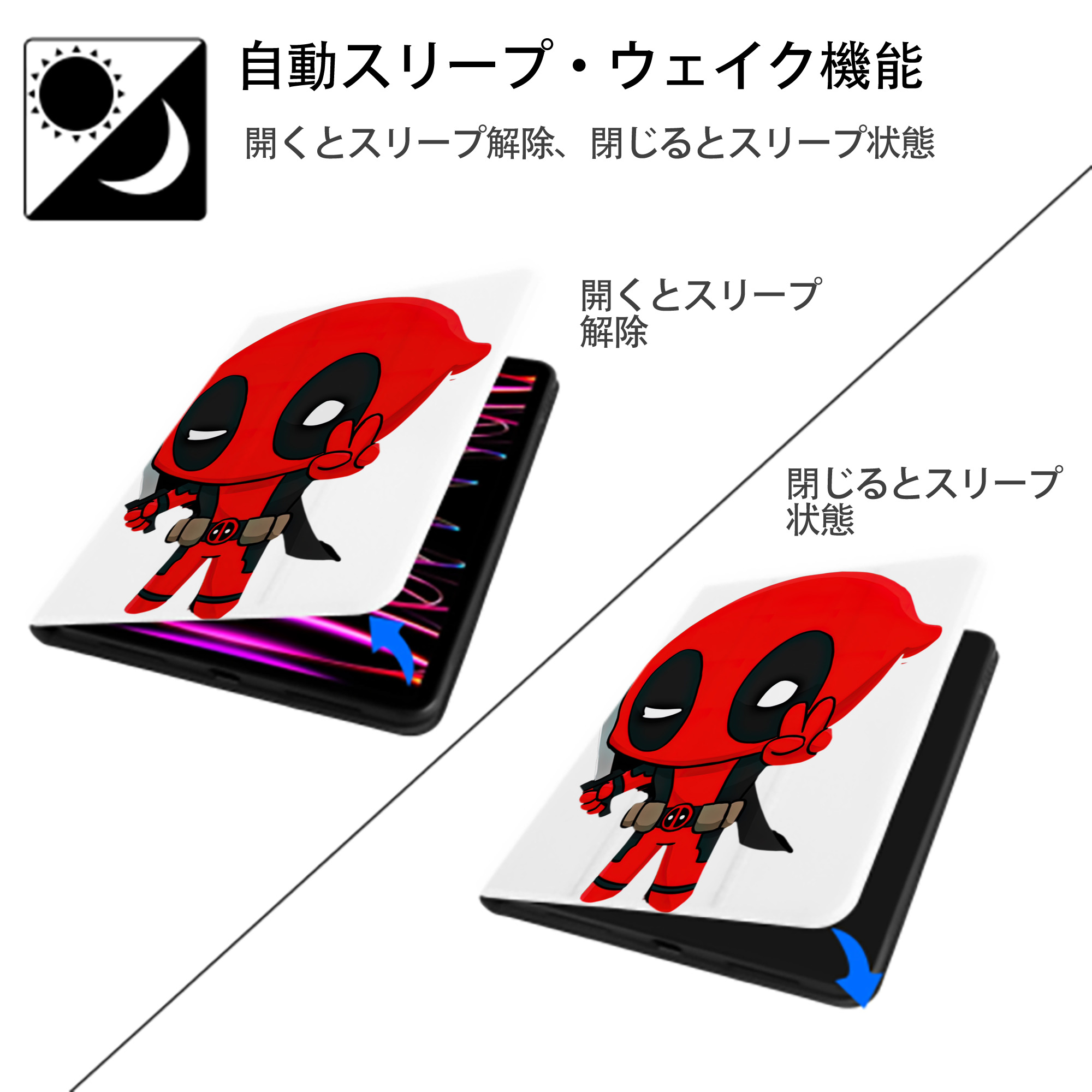Deadpool デッドプール IPad ケース ペン収納付き 三つ折りスタンド PUレザー×シリコン 対応機種9.5/10.5/10.9インチ