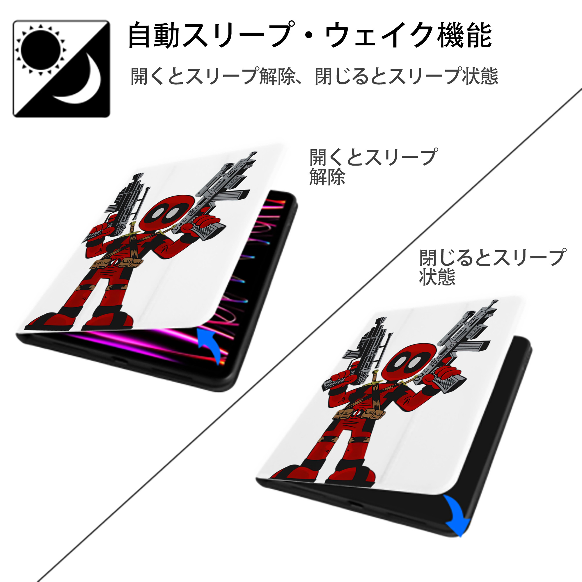 Deadpool デッドプール IPad ケース ペン収納付き 三つ折りスタンド PUレザー×シリコン 対応機種9.5/10.5/10.9インチ