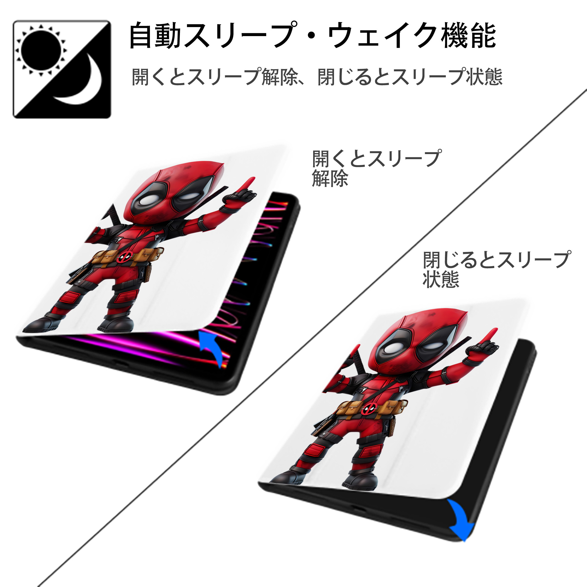 Deadpool デッドプール IPad ケース ペン収納付き 三つ折りスタンド PUレザー×シリコン 対応機種9.5/10.5/10.9インチ