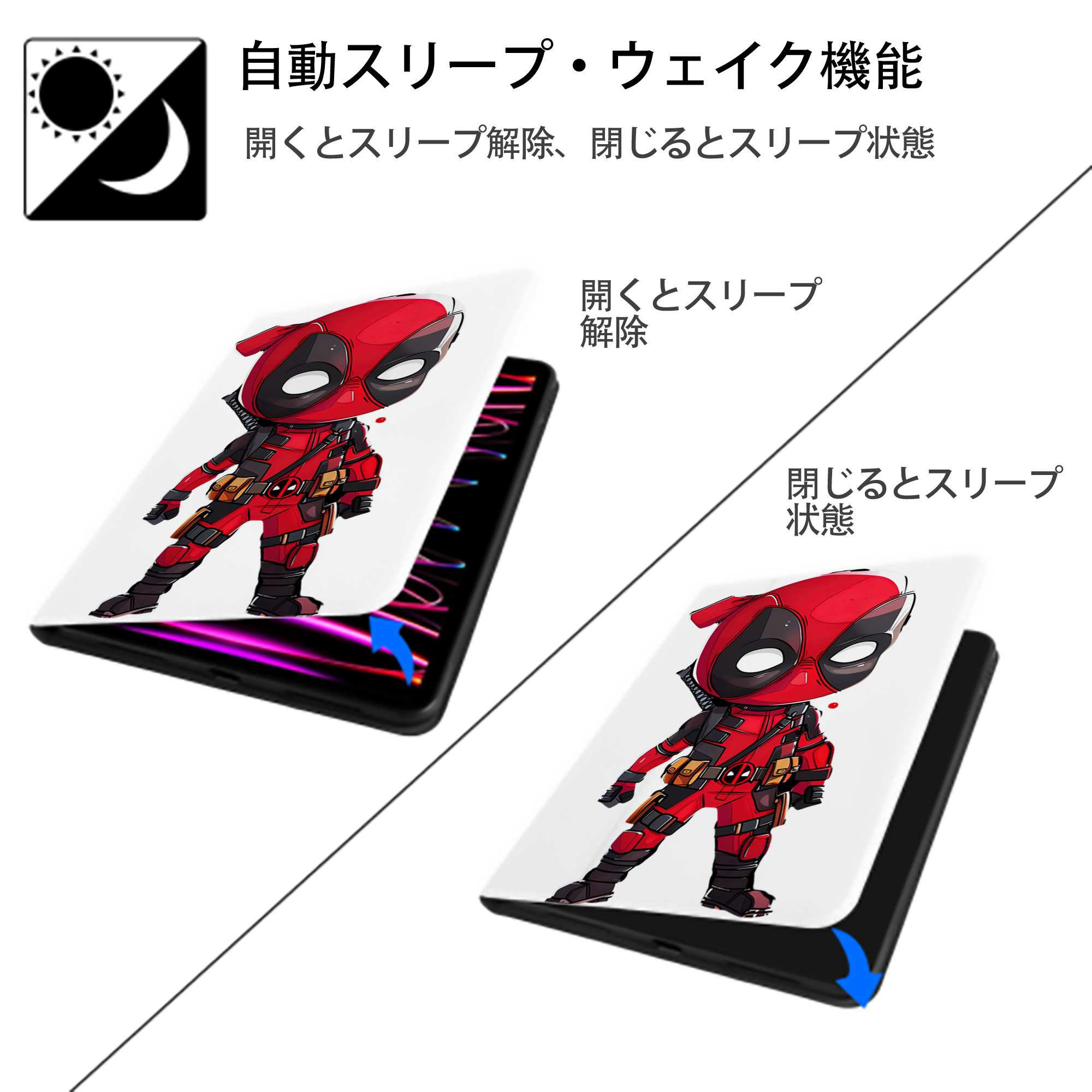 Deadpool デッドプール IPad ケース ペン収納付き 三つ折りスタンド PUレザー×シリコン 対応機種9.5/10.5/10.9インチ