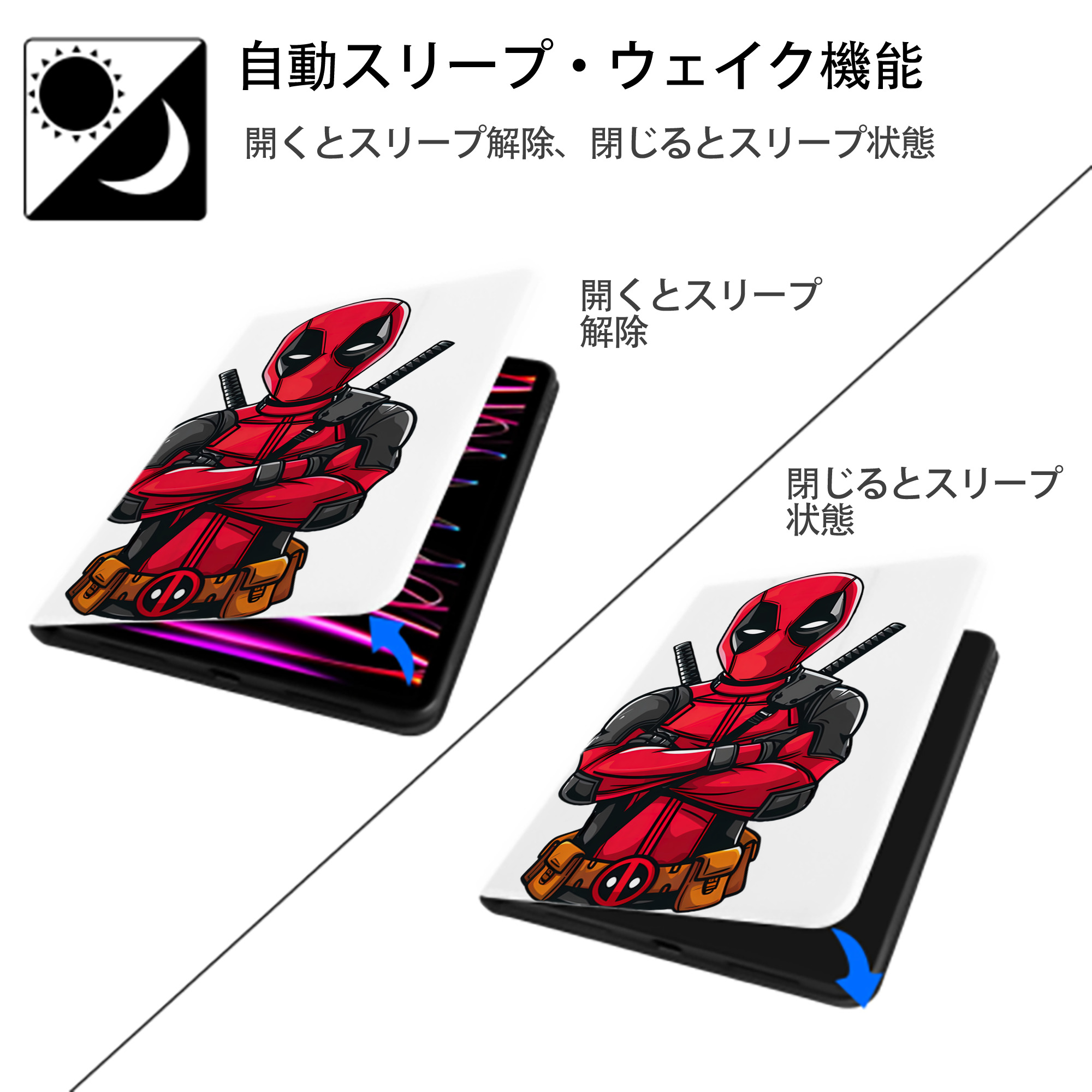 Deadpool デッドプール IPad ケース ペン収納付き 三つ折りスタンド PUレザー×シリコン 対応機種9.5/10.5/10.9インチ