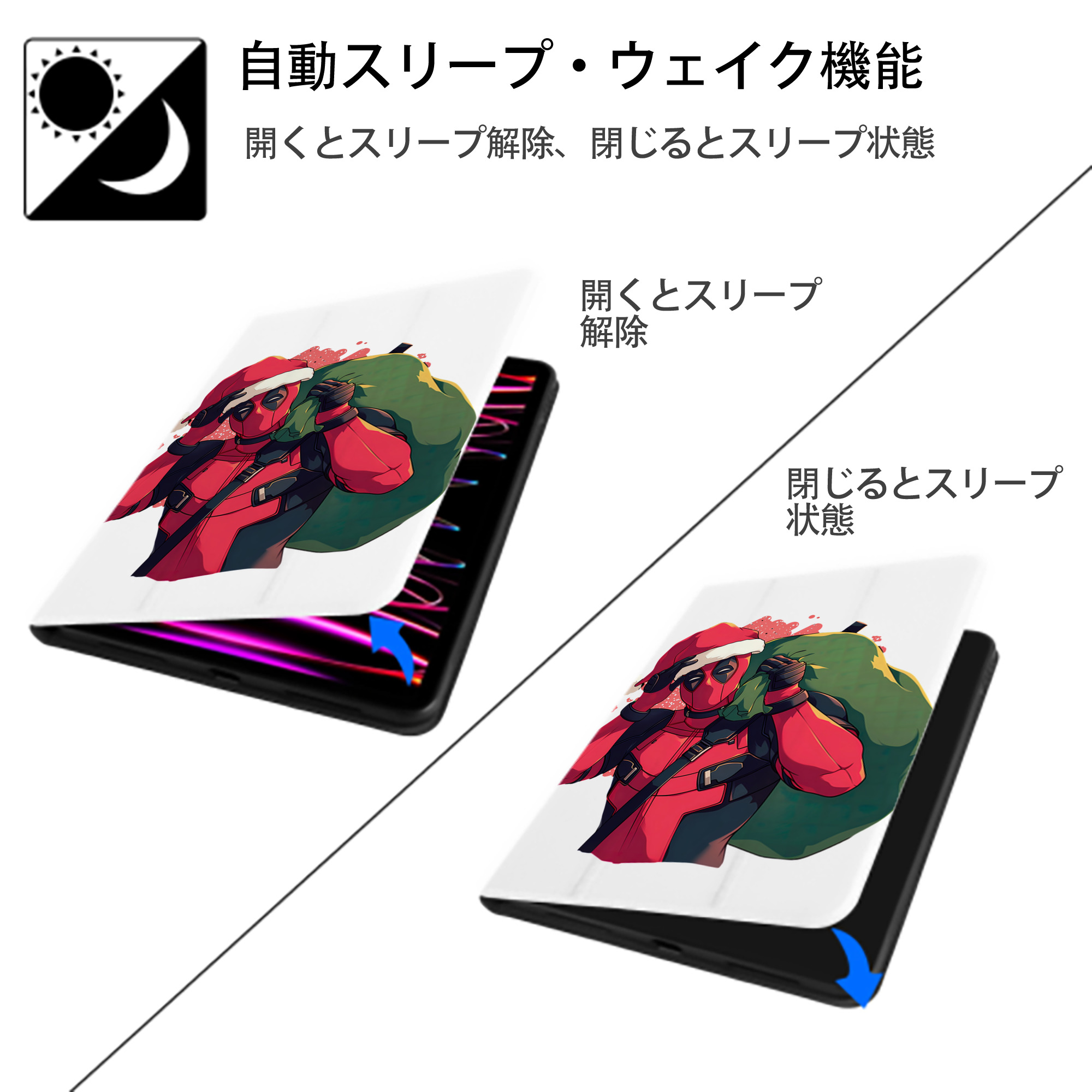 Deadpool デッドプール IPad ケース ペン収納付き 三つ折りスタンド PUレザー×シリコン 対応機種9.5/10.5/10.9インチ