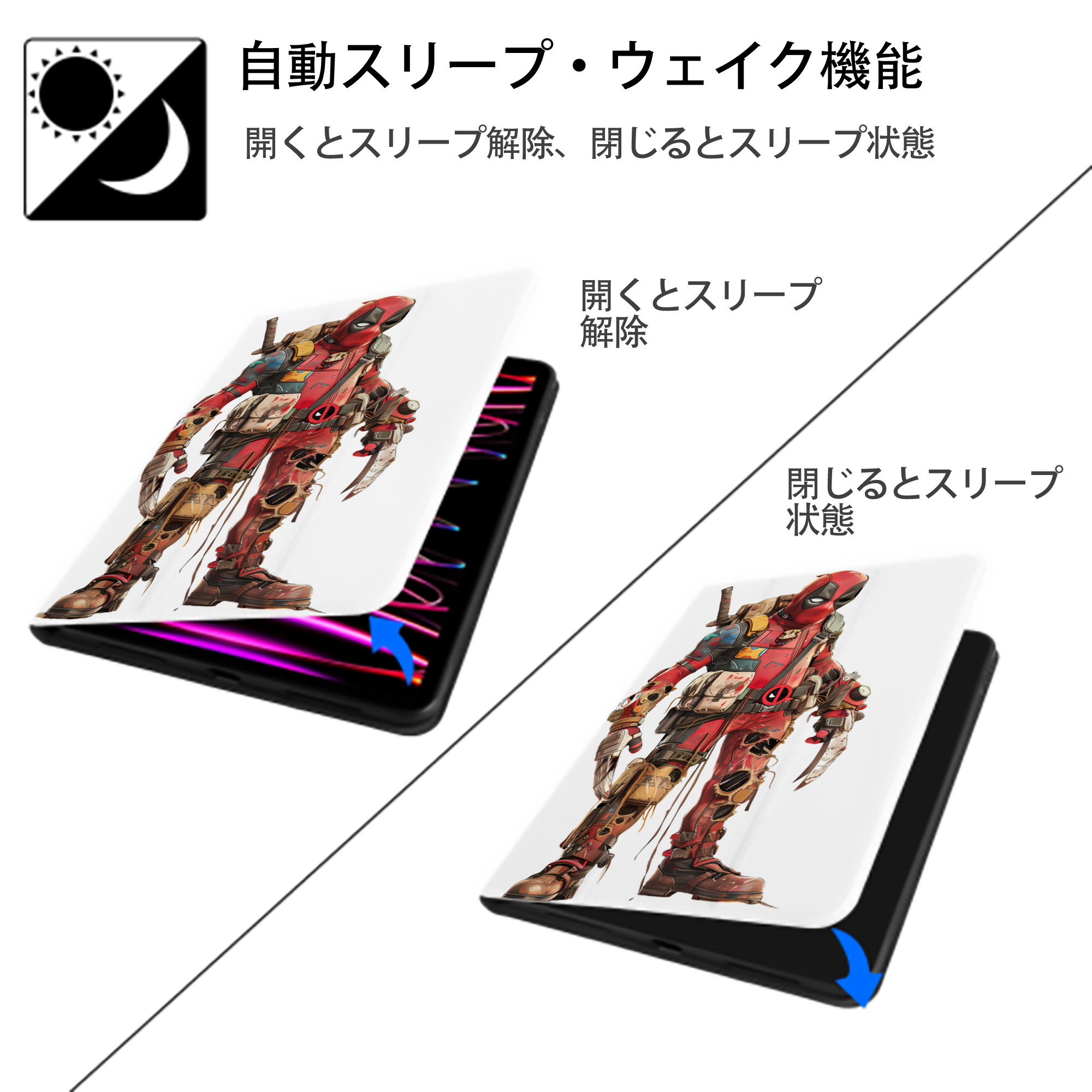 Deadpool デッドプール IPad ケース ペン収納付き 三つ折りスタンド PUレザー×シリコン 対応機種9.5/10.5/10.9インチ