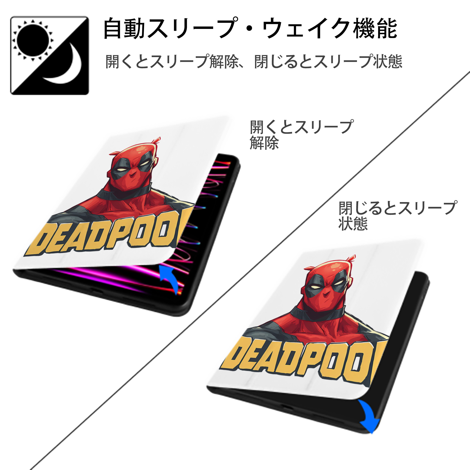Deadpool デッドプール IPad ケース ペン収納付き 三つ折りスタンド PUレザー×シリコン 対応機種9.5/10.5/10.9インチ