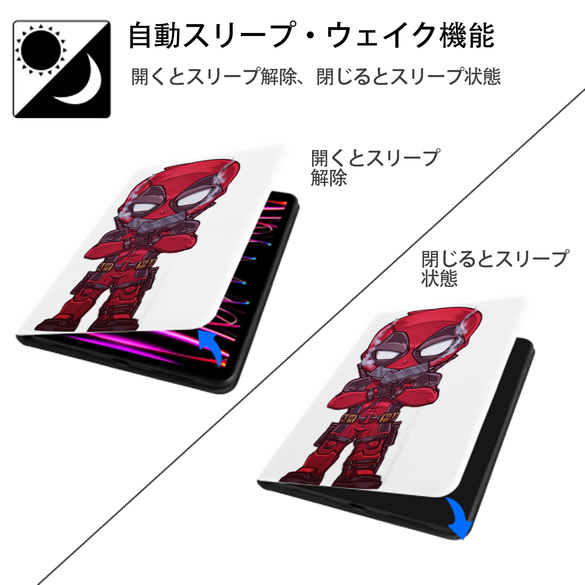 Deadpool デッドプール IPad ケース ペン収納付き 三つ折りスタンド PUレザー×シリコン 対応機種9.5/10.5/10.9インチ