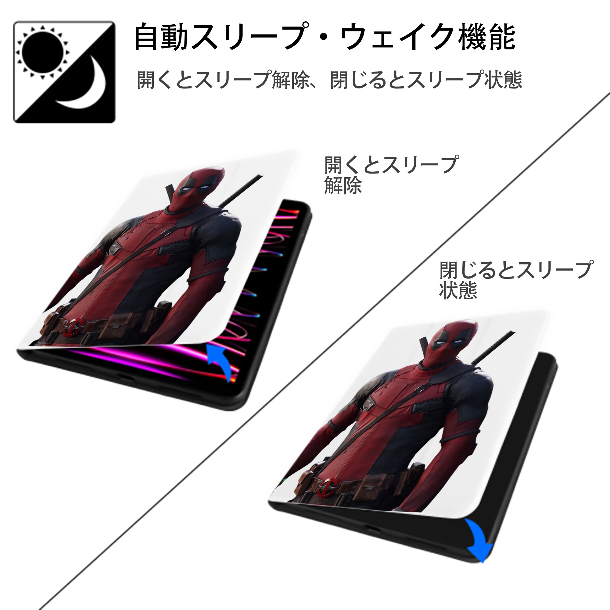 Deadpool デッドプール IPad ケース ペン収納付き 三つ折りスタンド PUレザー×シリコン 対応機種9.5/10.5/10.9インチ