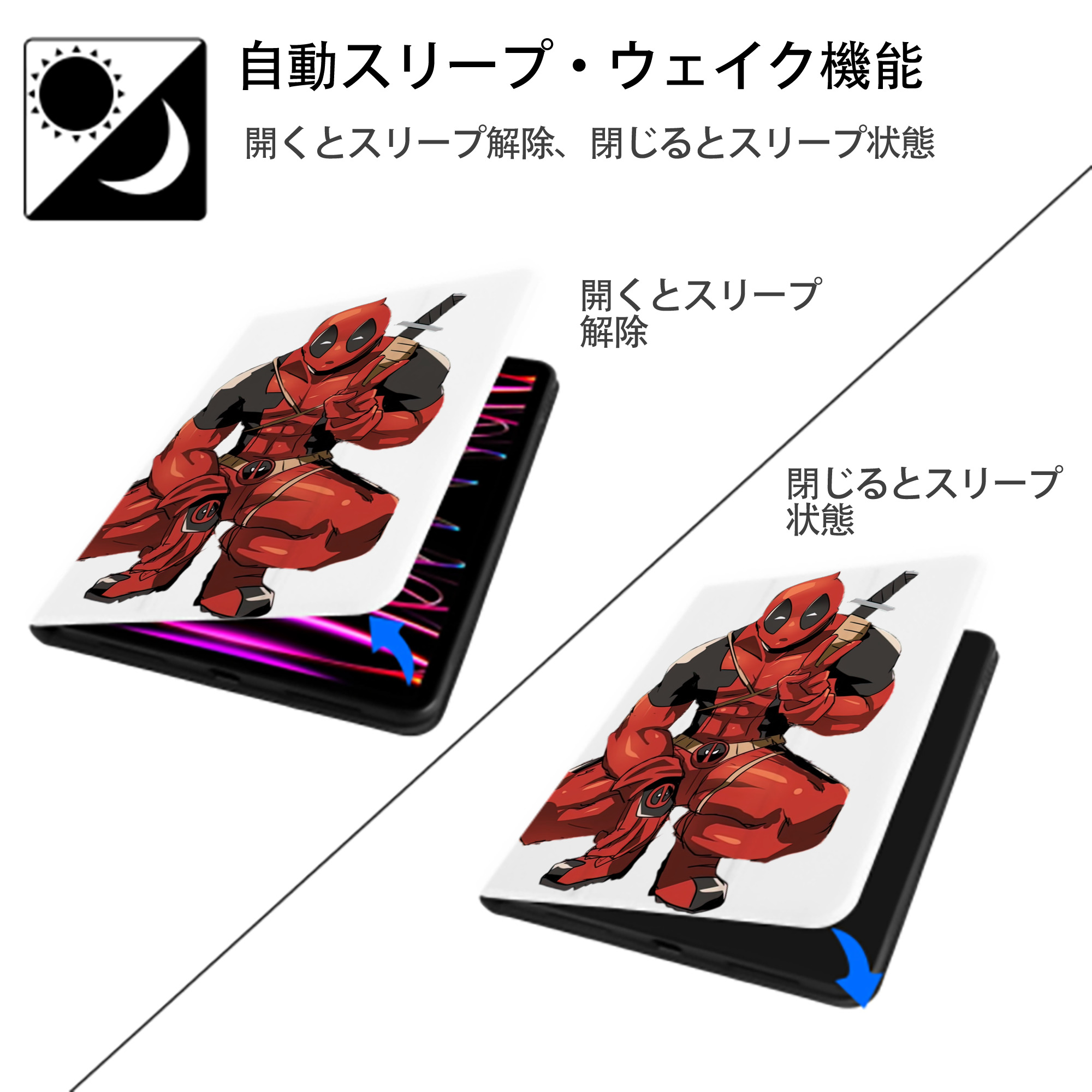 Deadpool デッドプール IPad ケース ペン収納付き 三つ折りスタンド PUレザー×シリコン 対応機種9.5/10.5/10.9インチ