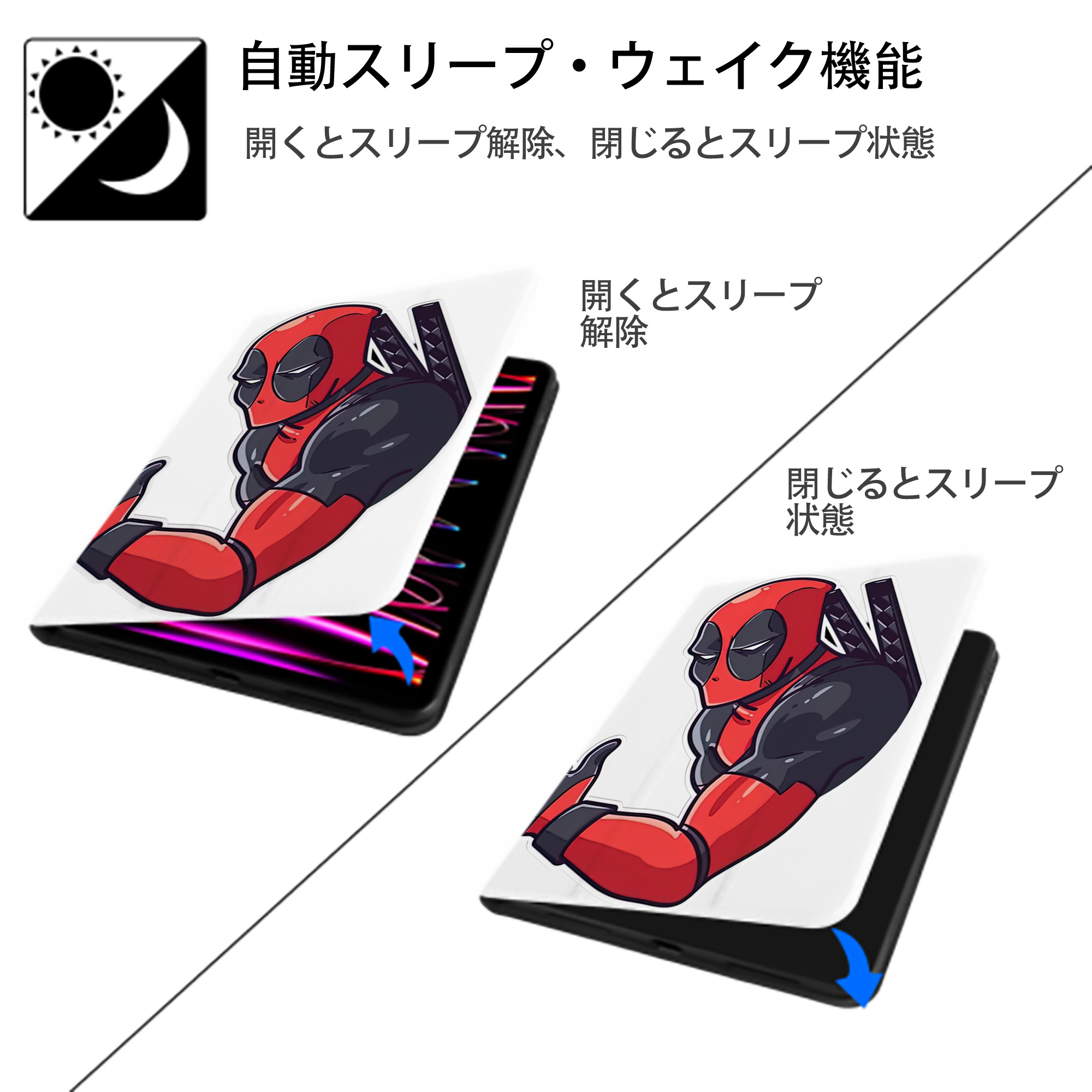 Deadpool デッドプール IPad ケース ペン収納付き 三つ折りスタンド PUレザー×シリコン 対応機種9.5/10.5/10.9インチ