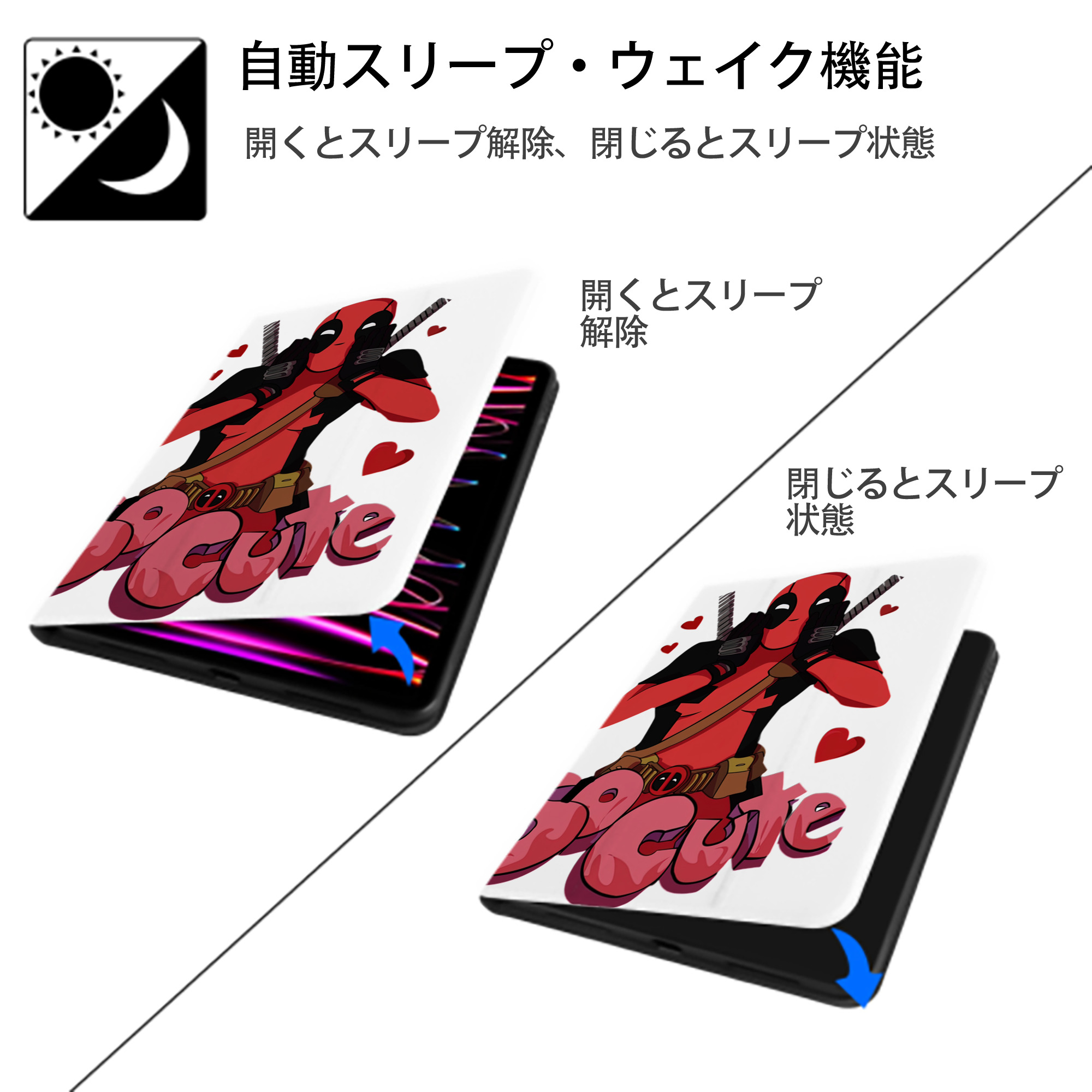 Deadpool デッドプール IPad ケース ペン収納付き 三つ折りスタンド PUレザー×シリコン 対応機種9.5/10.5/10.9インチ