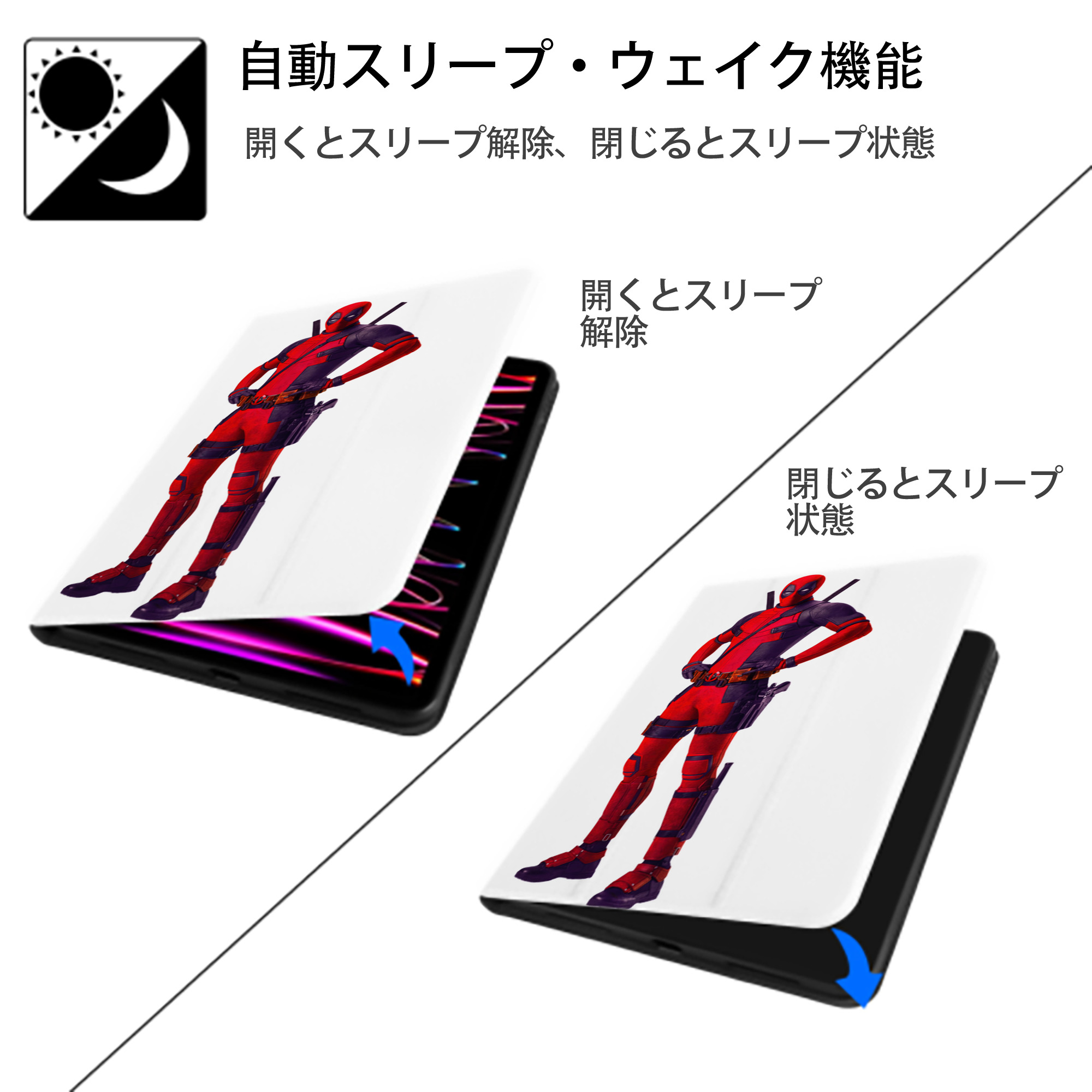 Deadpool デッドプール IPad ケース ペン収納付き 三つ折りスタンド PUレザー×シリコン 対応機種9.5/10.5/10.9インチ