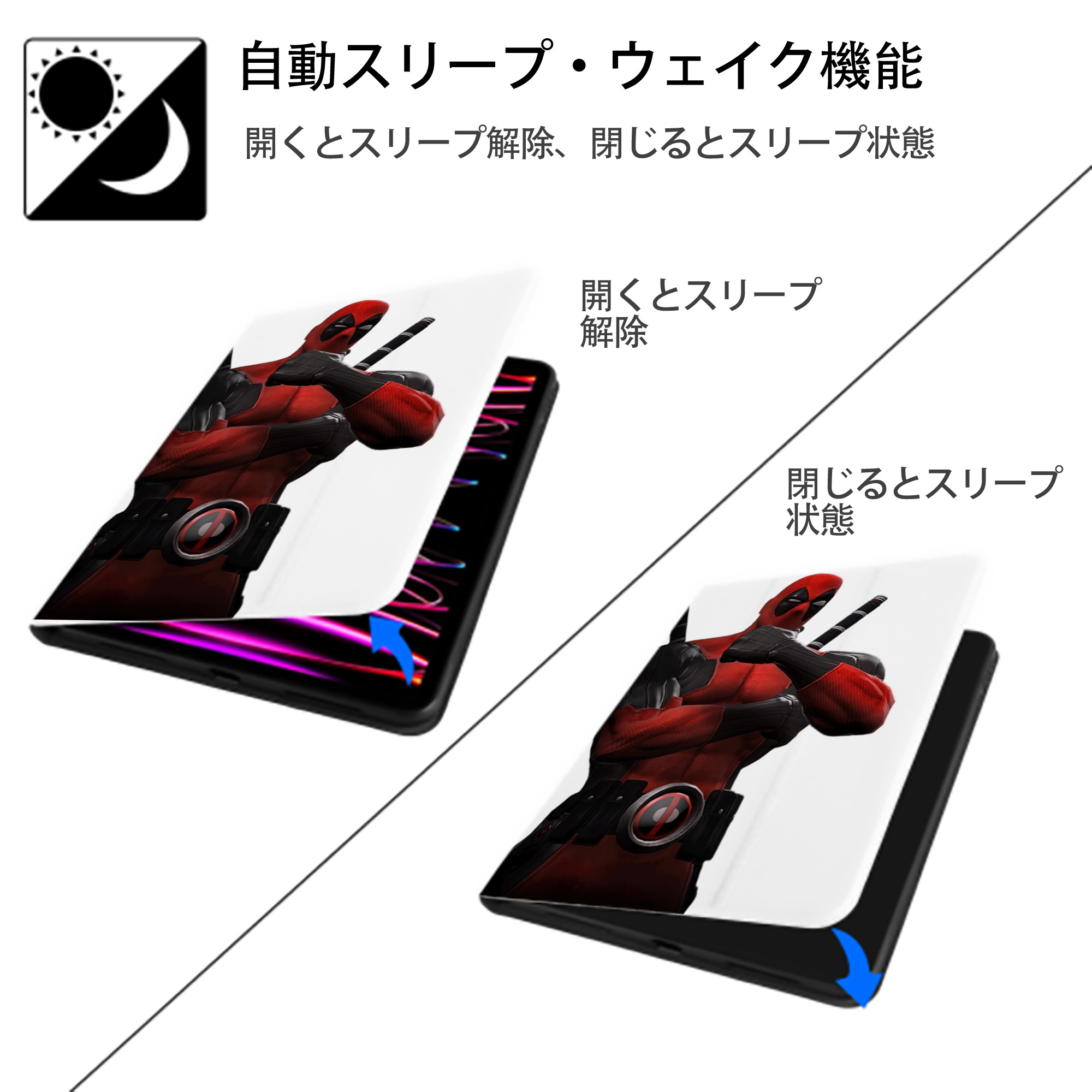 Deadpool デッドプール IPad ケース ペン収納付き 三つ折りスタンド PUレザー×シリコン 対応機種9.5/10.5/10.9インチ