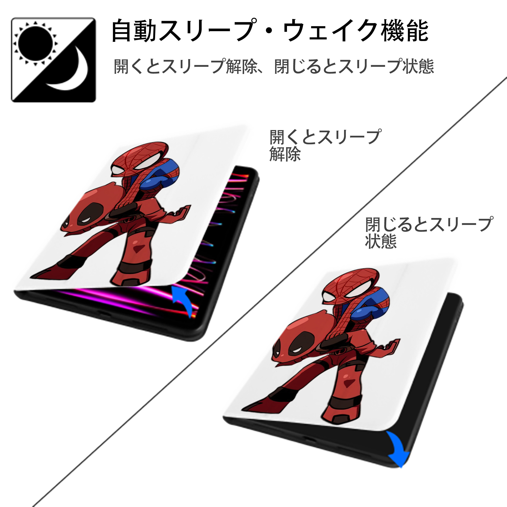 Deadpool デッドプール IPad ケース ペン収納付き 三つ折りスタンド PUレザー×シリコン 対応機種9.5/10.5/10.9インチ