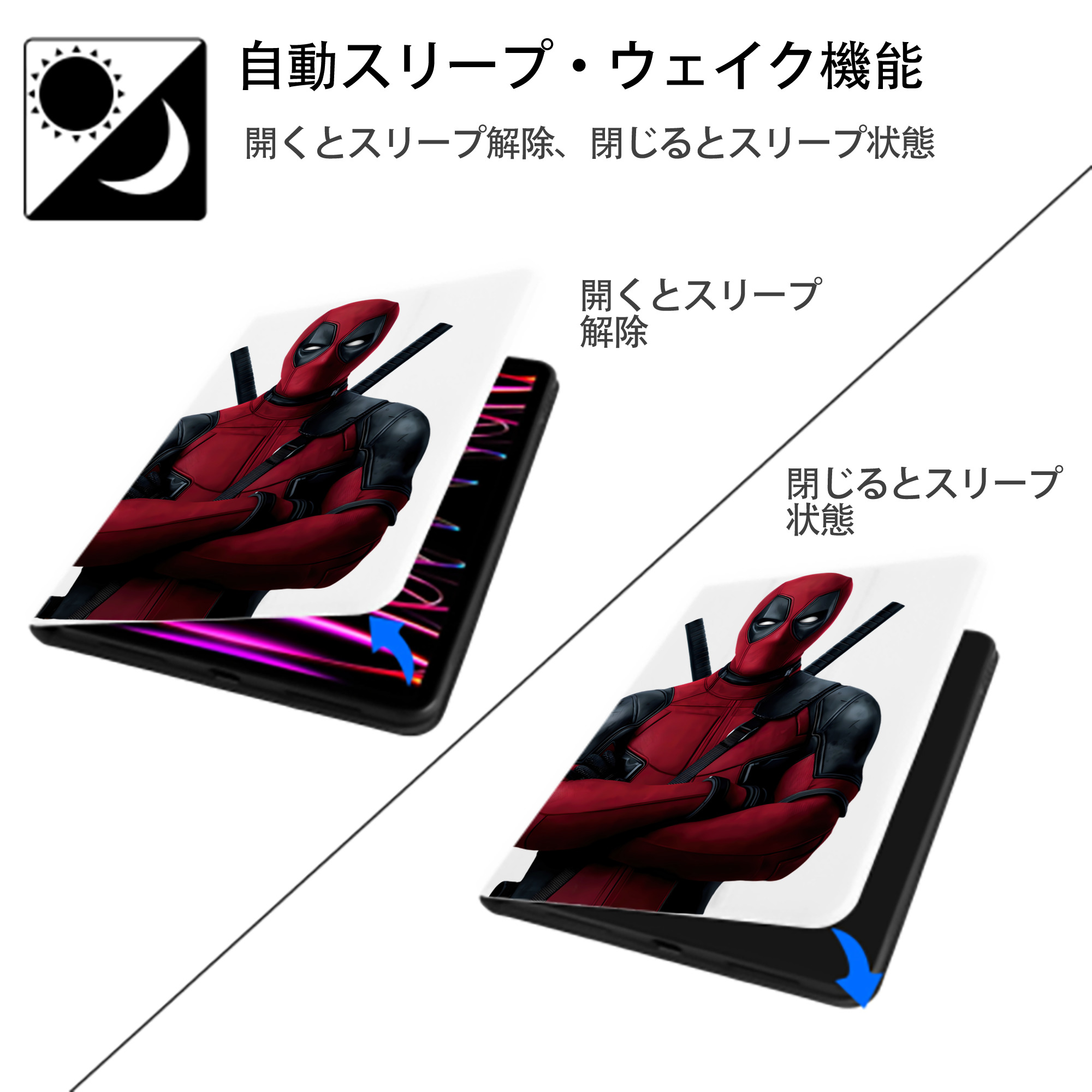 Deadpool デッドプール IPad ケース ペン収納付き 三つ折りスタンド PUレザー×シリコン 対応機種9.5/10.5/10.9インチ