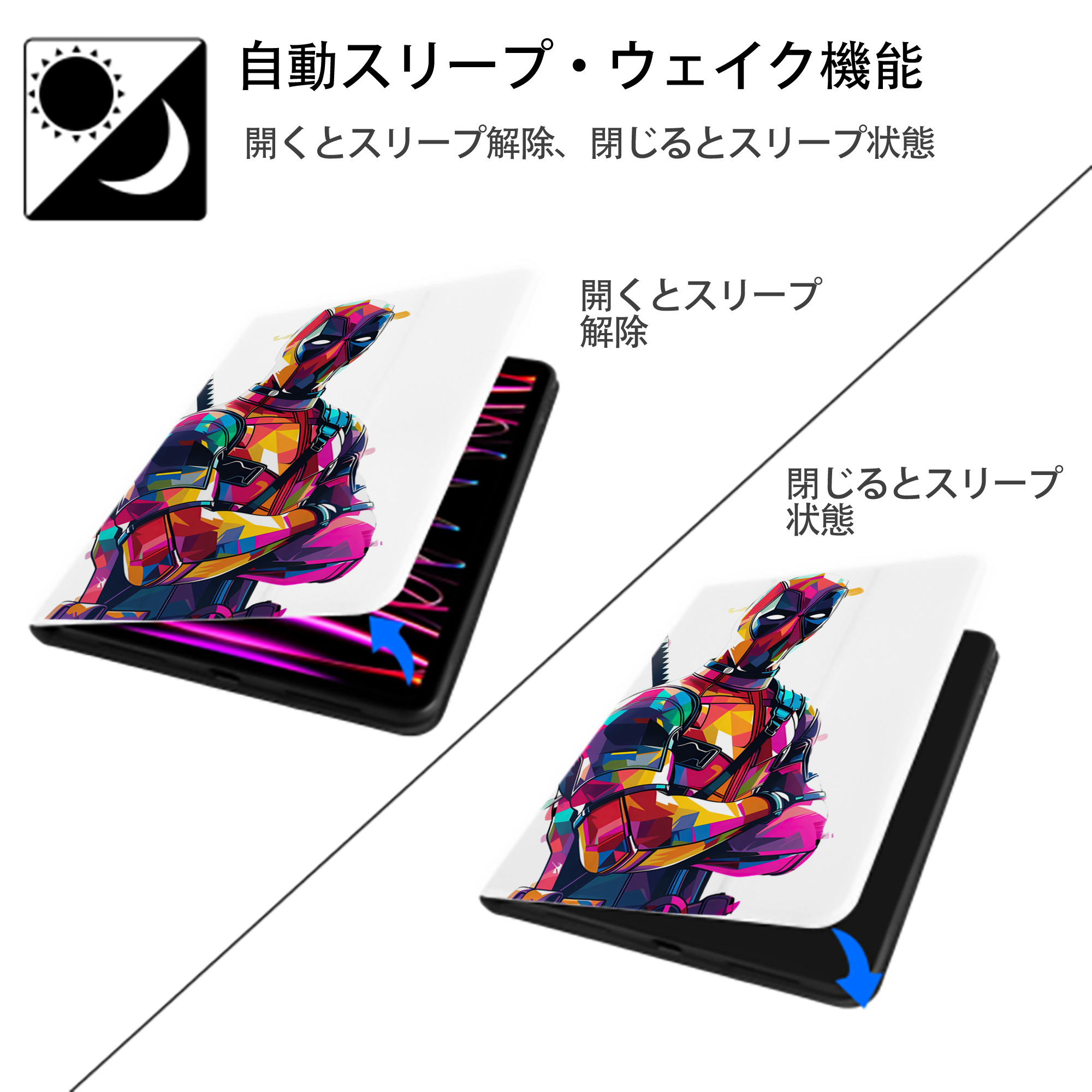 Deadpool デッドプール IPad ケース ペン収納付き 三つ折りスタンド PUレザー×シリコン 対応機種9.5/10.5/10.9インチ