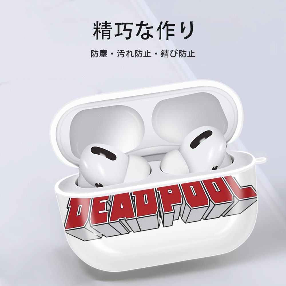 Deadpool デッドプール 【AirPods Pro用】ハードシェル保護ケース 耐衝撃・防指紋・カラビナ付き商品仕様
