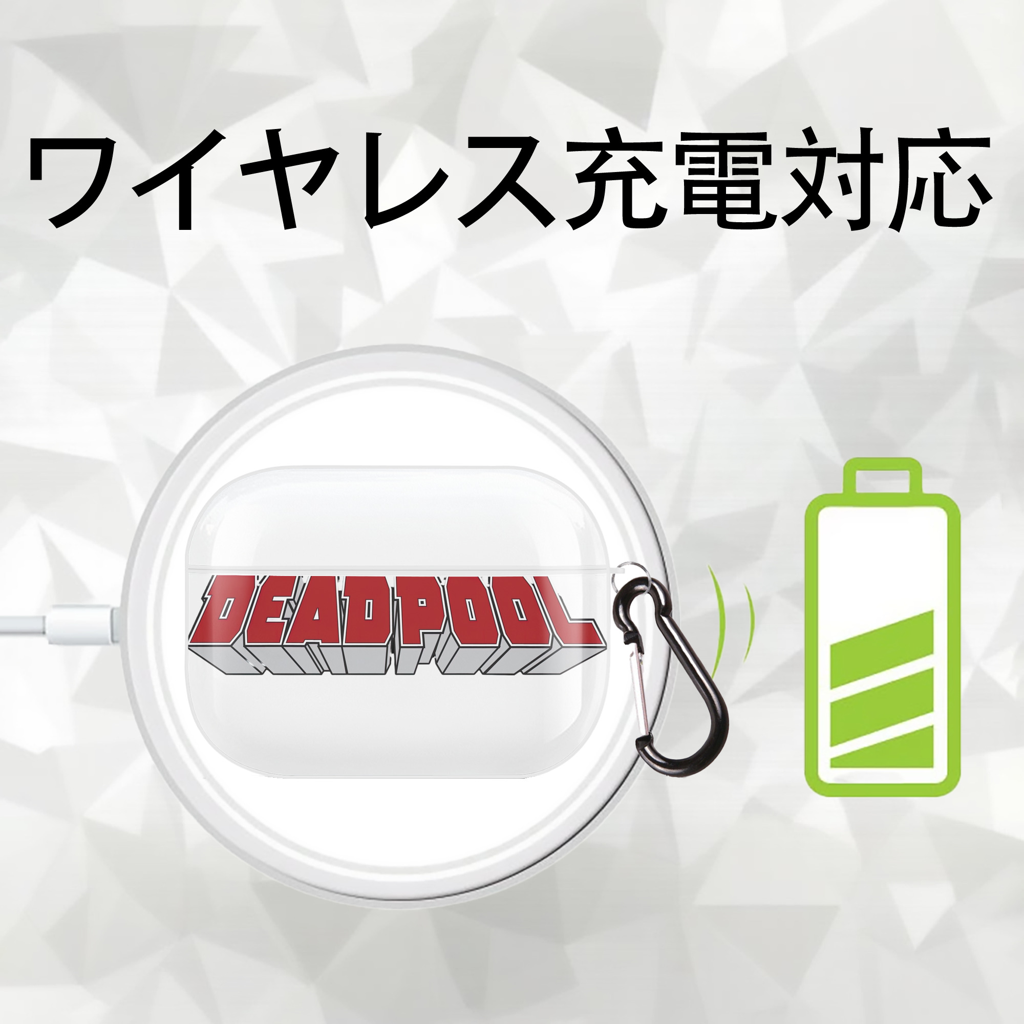 Deadpool デッドプール 【AirPods Pro用】ハードシェル保護ケース 耐衝撃・防指紋・カラビナ付き商品仕様