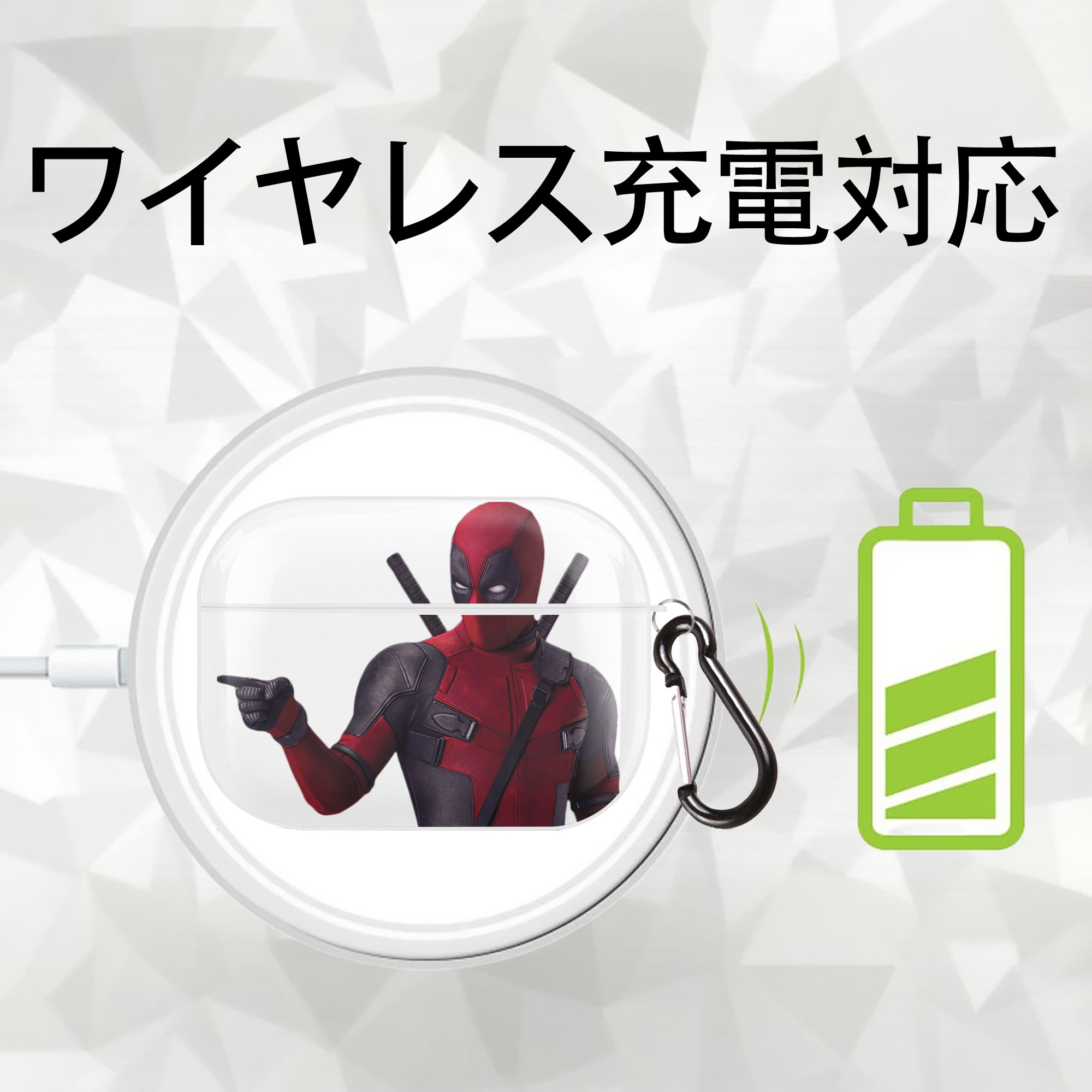 Deadpool デッドプール 【AirPods Pro用】ハードシェル保護ケース 耐衝撃・防指紋・カラビナ付き商品仕様