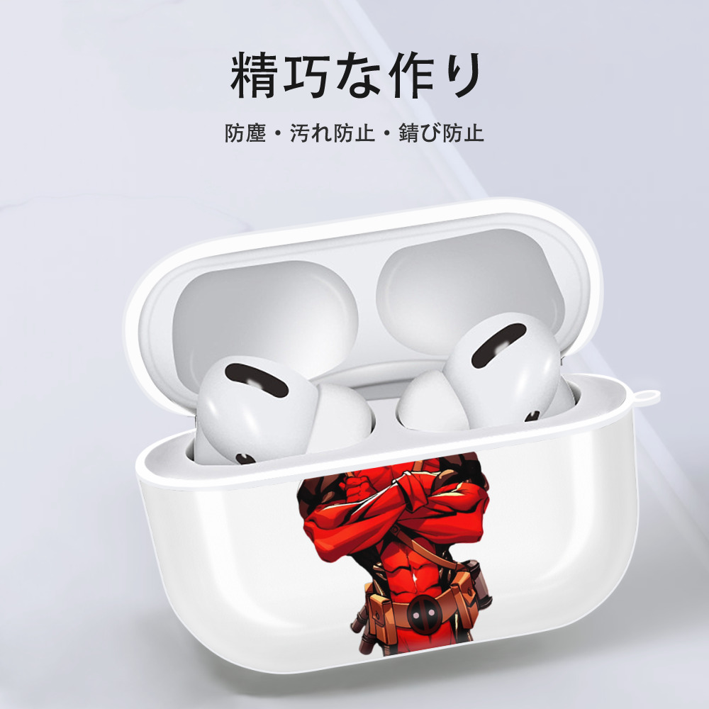Deadpool デッドプール 【AirPods Pro用】ハードシェル保護ケース 耐衝撃・防指紋・カラビナ付き商品仕様