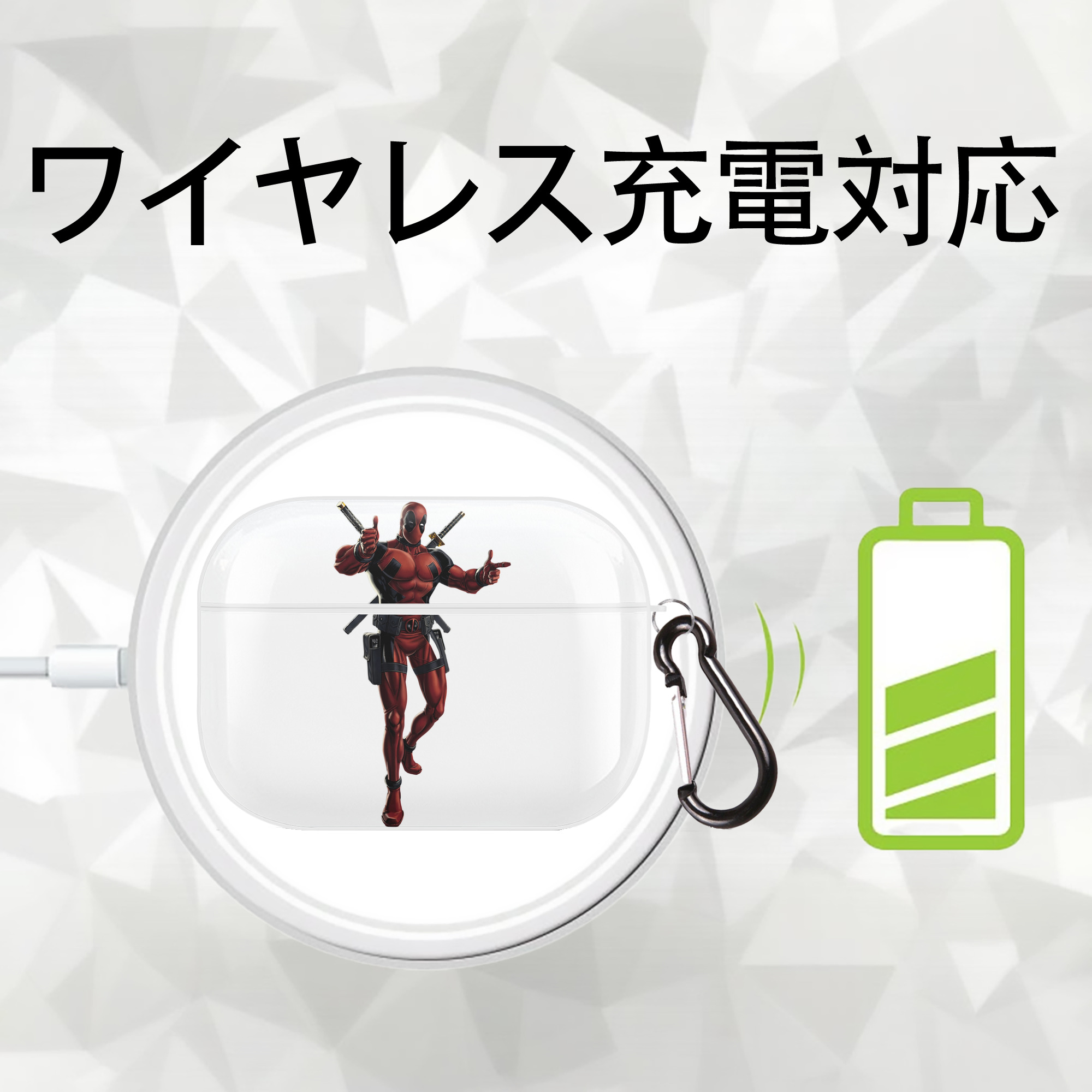 Deadpool デッドプール 【AirPods Pro用】ハードシェル保護ケース 耐衝撃・防指紋・カラビナ付き商品仕様