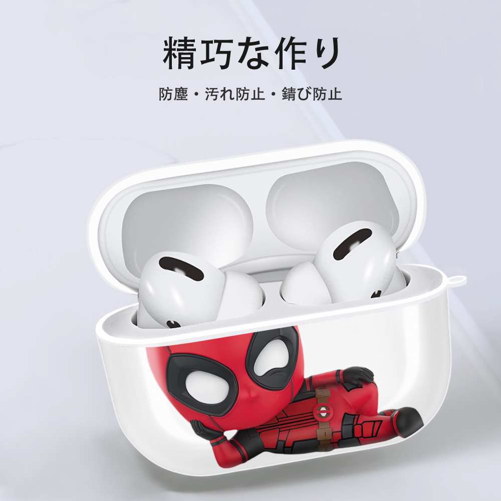 Deadpool デッドプール 【AirPods Pro用】ハードシェル保護ケース 耐衝撃・防指紋・カラビナ付き商品仕様