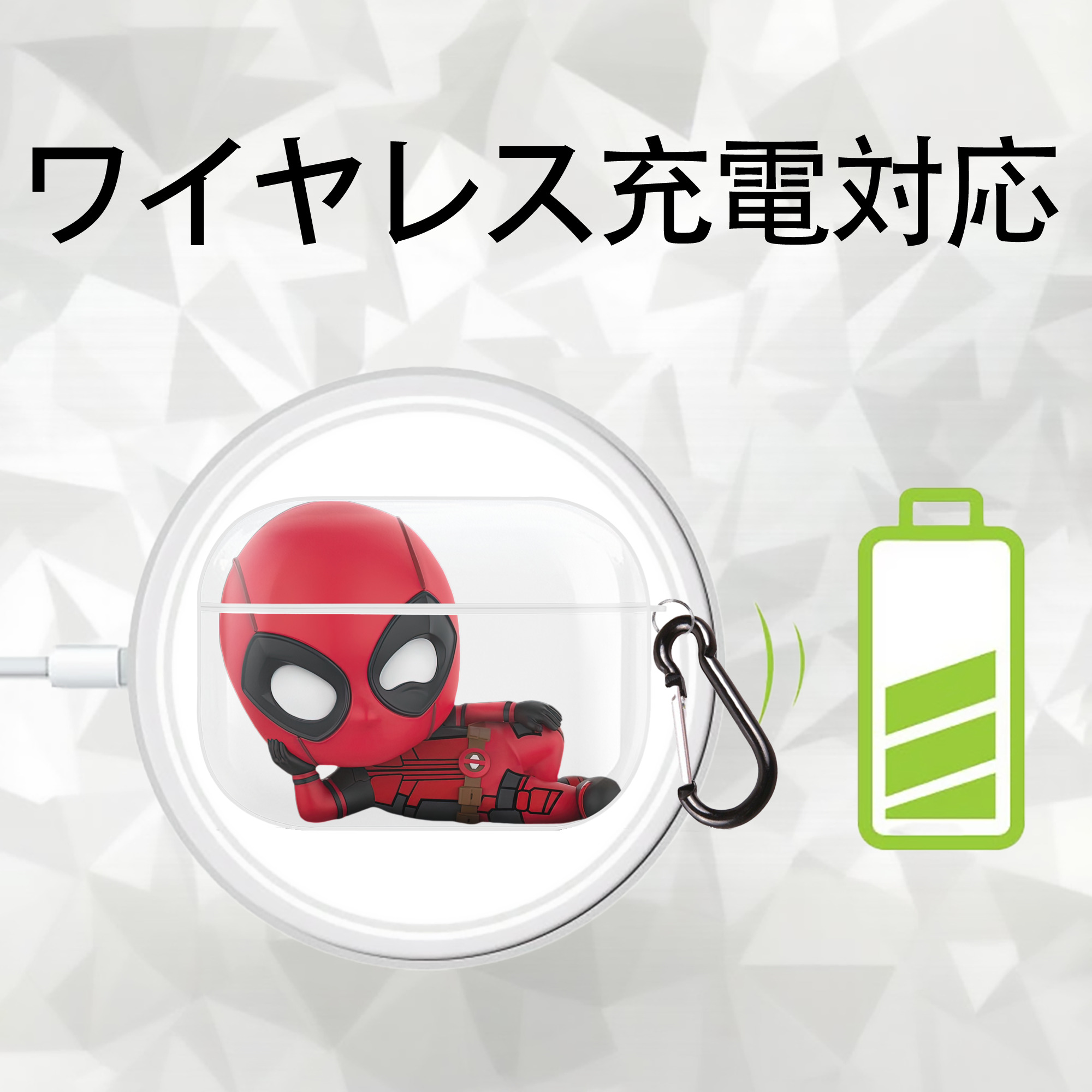 Deadpool デッドプール 【AirPods Pro用】ハードシェル保護ケース 耐衝撃・防指紋・カラビナ付き商品仕様