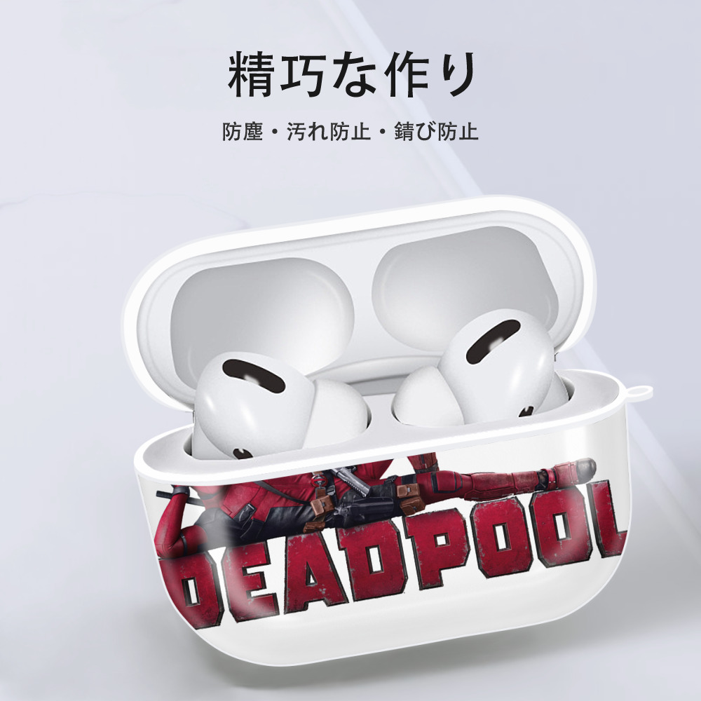 Deadpool デッドプール 【AirPods Pro用】ハードシェル保護ケース 耐衝撃・防指紋・カラビナ付き商品仕様