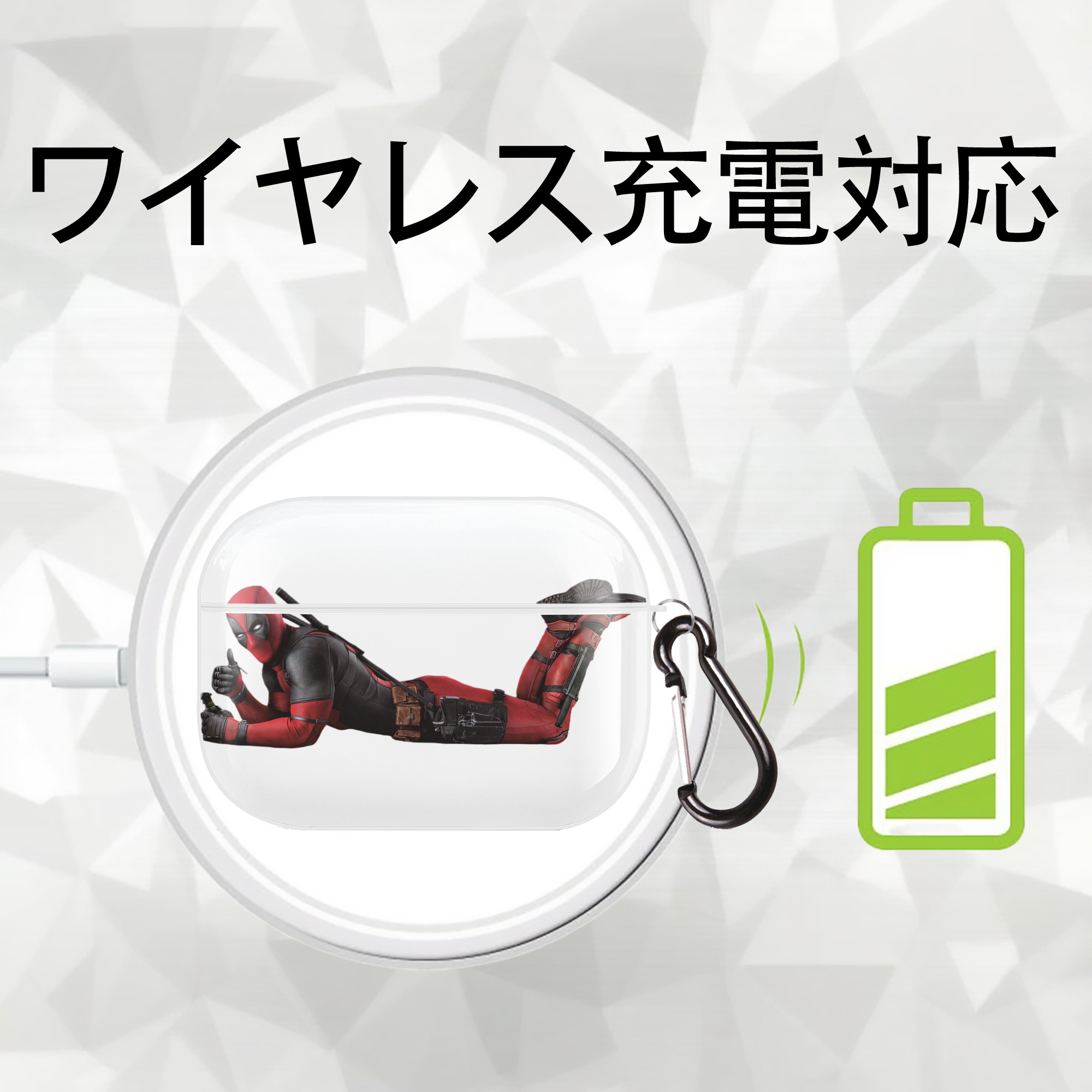 Deadpool デッドプール 【AirPods Pro用】ハードシェル保護ケース 耐衝撃・防指紋・カラビナ付き商品仕様