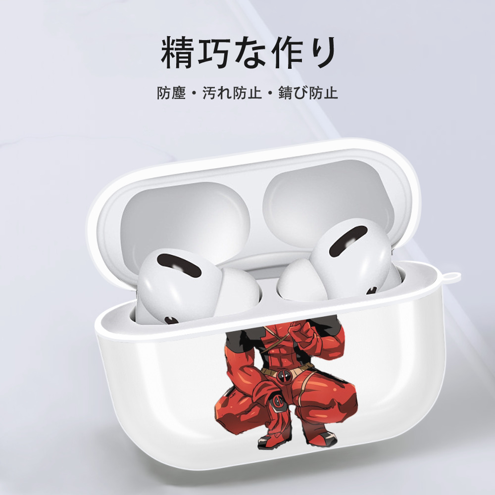 Deadpool デッドプール 【AirPods Pro用】ハードシェル保護ケース 耐衝撃・防指紋・カラビナ付き商品仕様