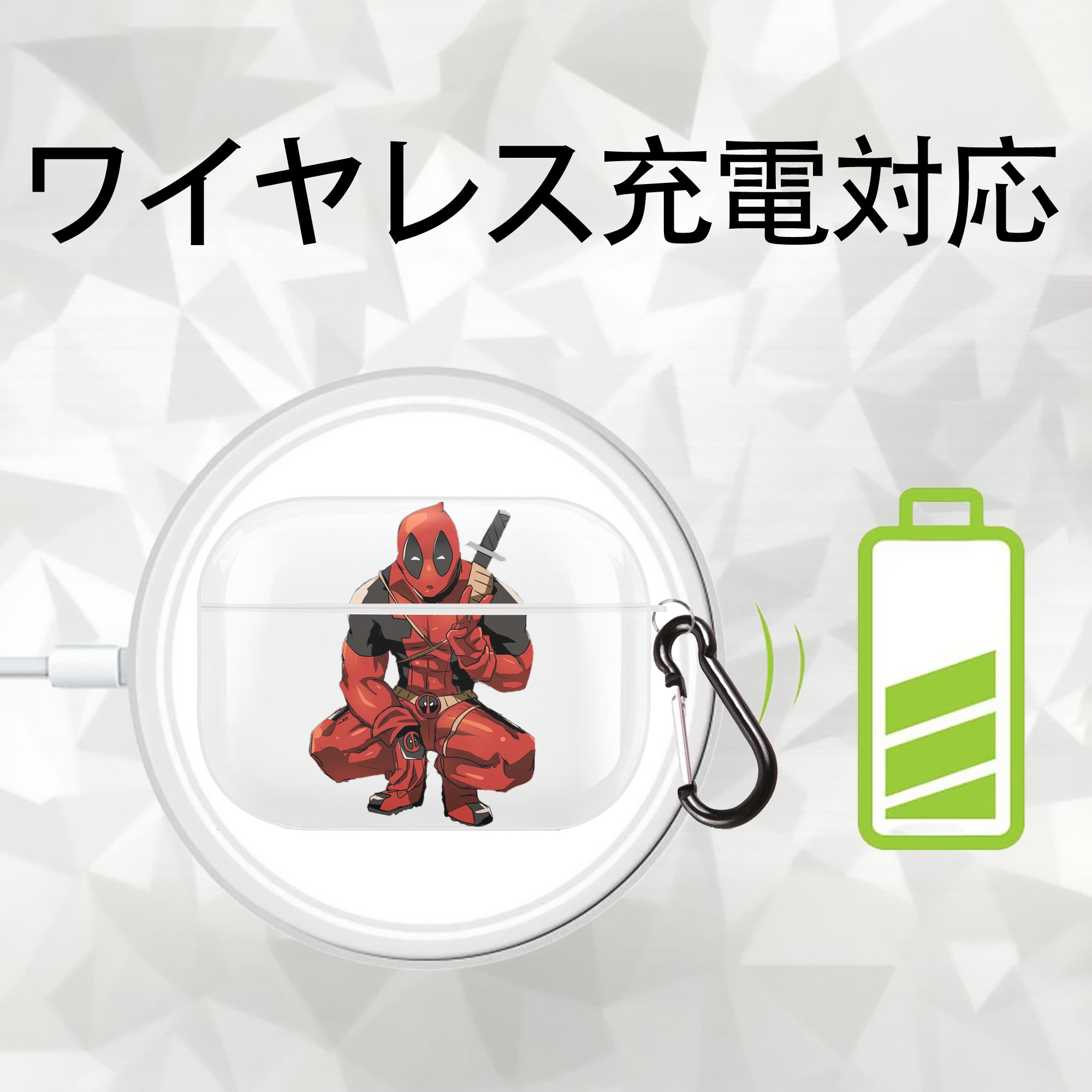 Deadpool デッドプール 【AirPods Pro用】ハードシェル保護ケース 耐衝撃・防指紋・カラビナ付き商品仕様