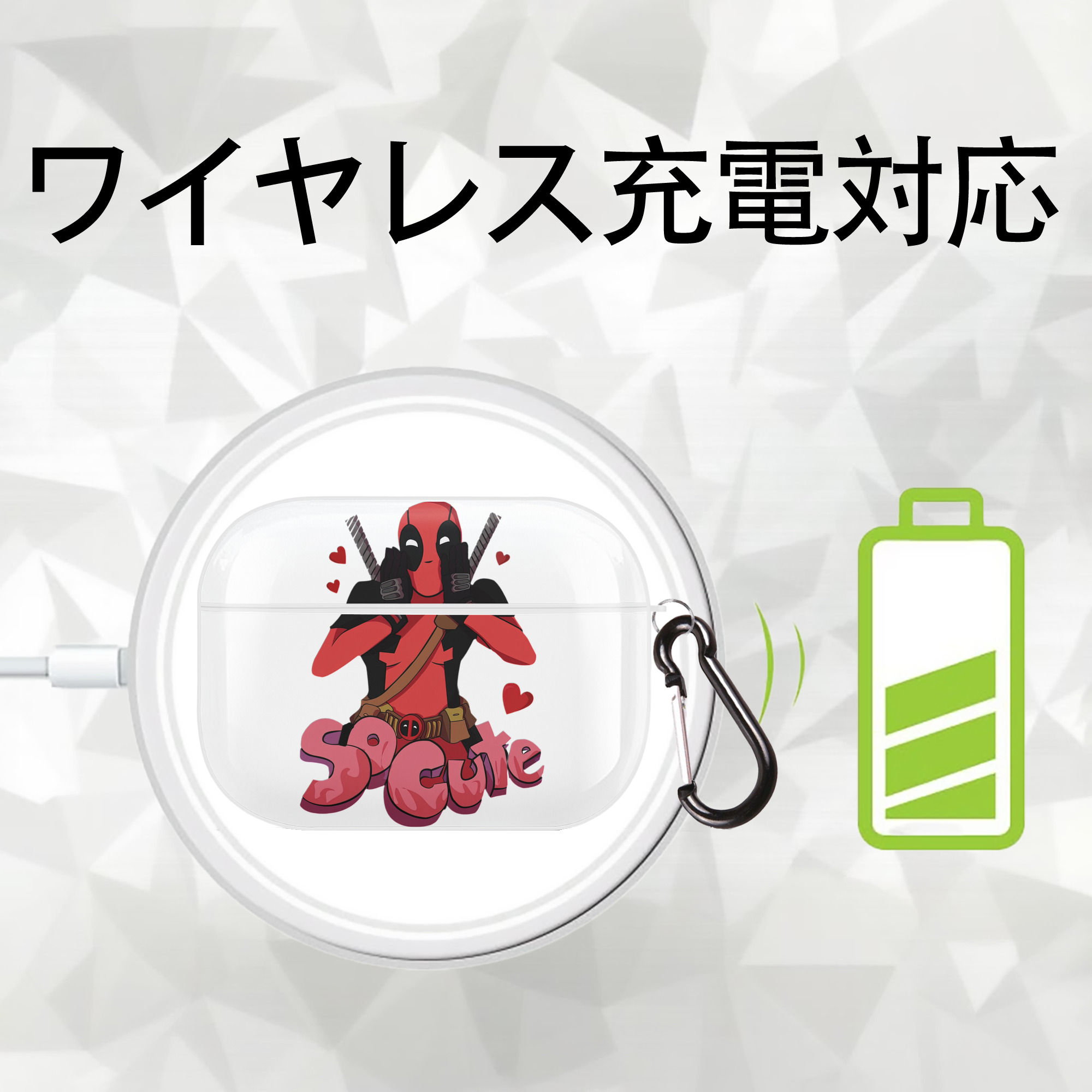 Deadpool デッドプール 【AirPods Pro用】ハードシェル保護ケース 耐衝撃・防指紋・カラビナ付き商品仕様