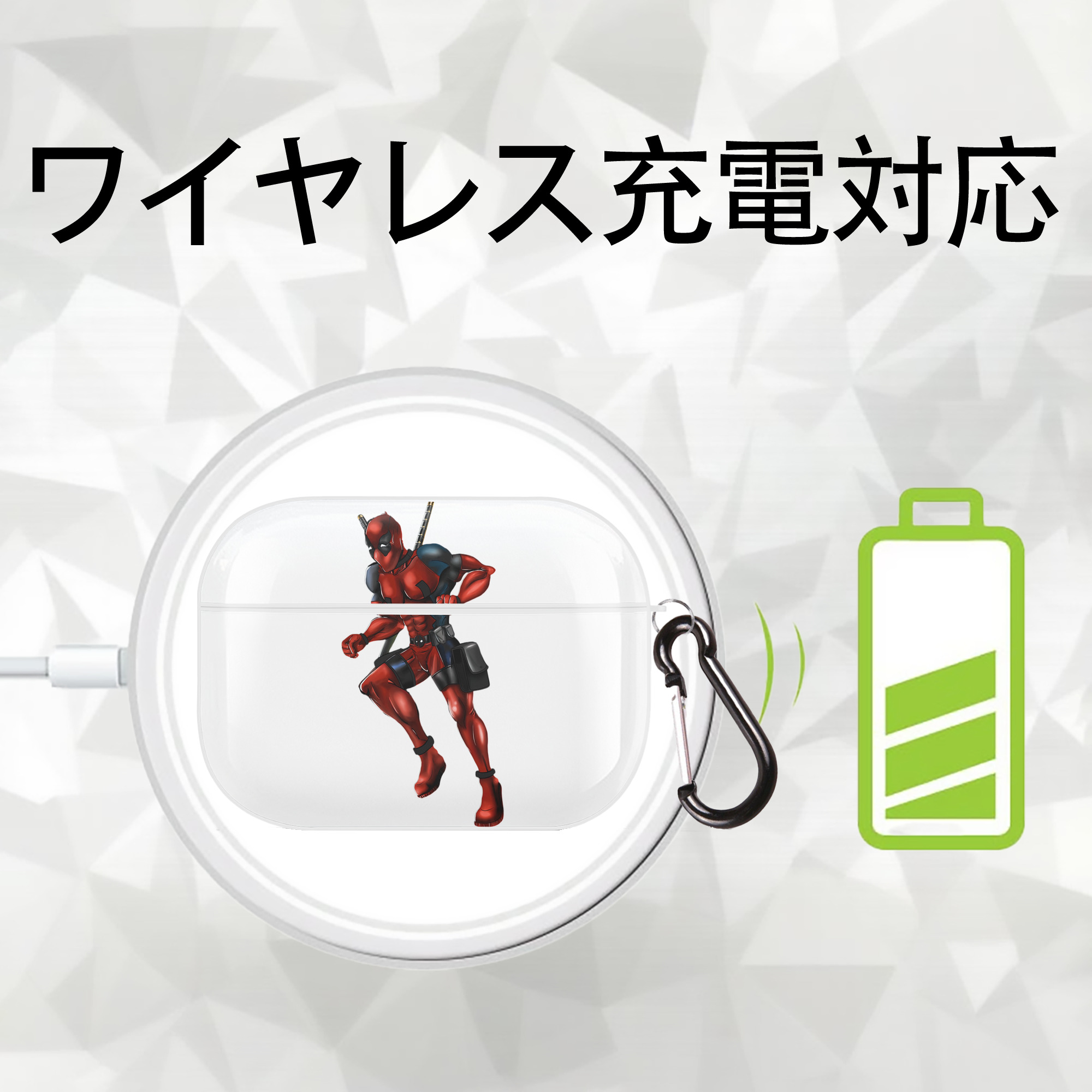 Deadpool デッドプール 【AirPods Pro用】ハードシェル保護ケース 耐衝撃・防指紋・カラビナ付き商品仕様