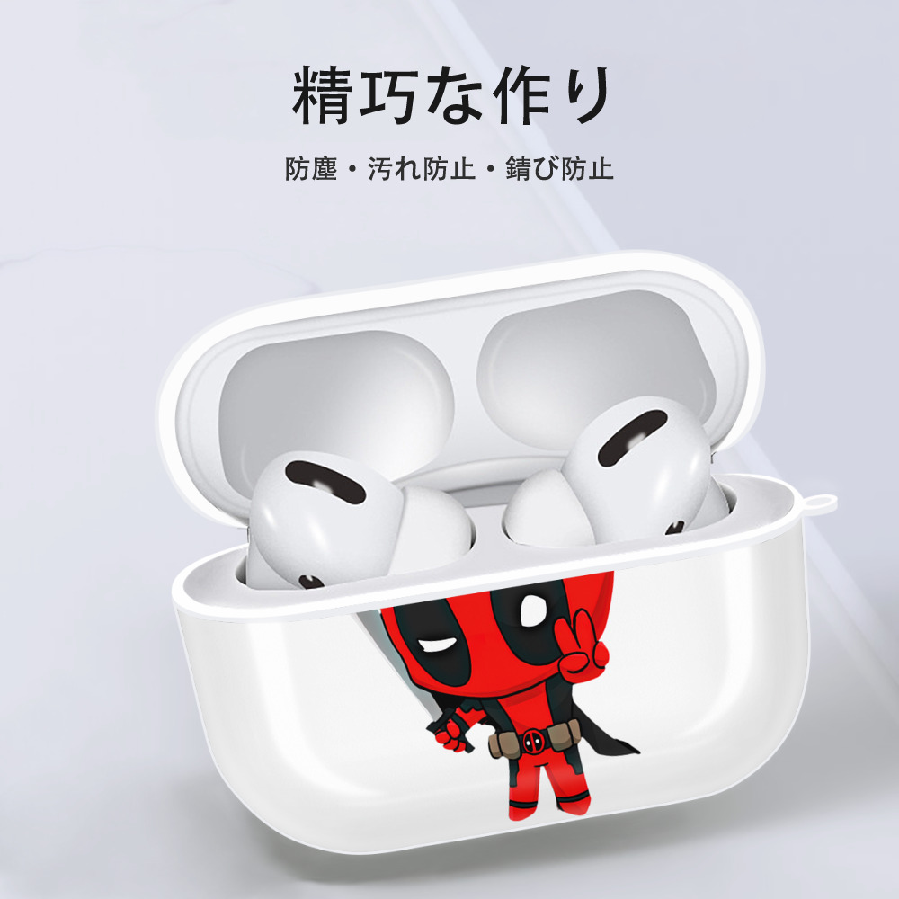 Deadpool デッドプール 【AirPods Pro用】ハードシェル保護ケース 耐衝撃・防指紋・カラビナ付き商品仕様