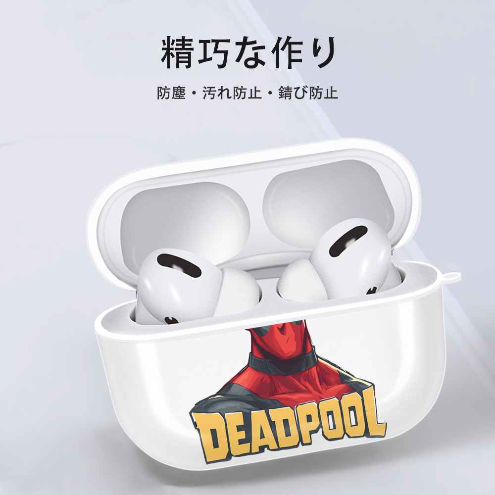 Deadpool デッドプール 【AirPods Pro用】ハードシェル保護ケース 耐衝撃・防指紋・カラビナ付き商品仕様