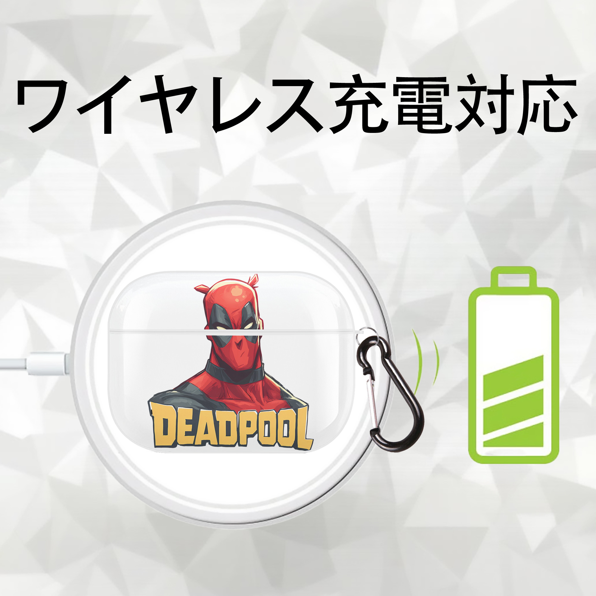 Deadpool デッドプール 【AirPods Pro用】ハードシェル保護ケース 耐衝撃・防指紋・カラビナ付き商品仕様