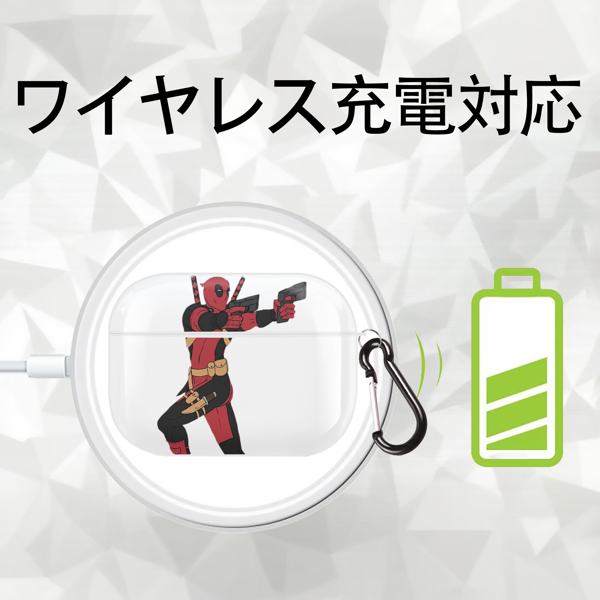 Deadpool デッドプール 【AirPods Pro用】ハードシェル保護ケース 耐衝撃・防指紋・カラビナ付き商品仕様