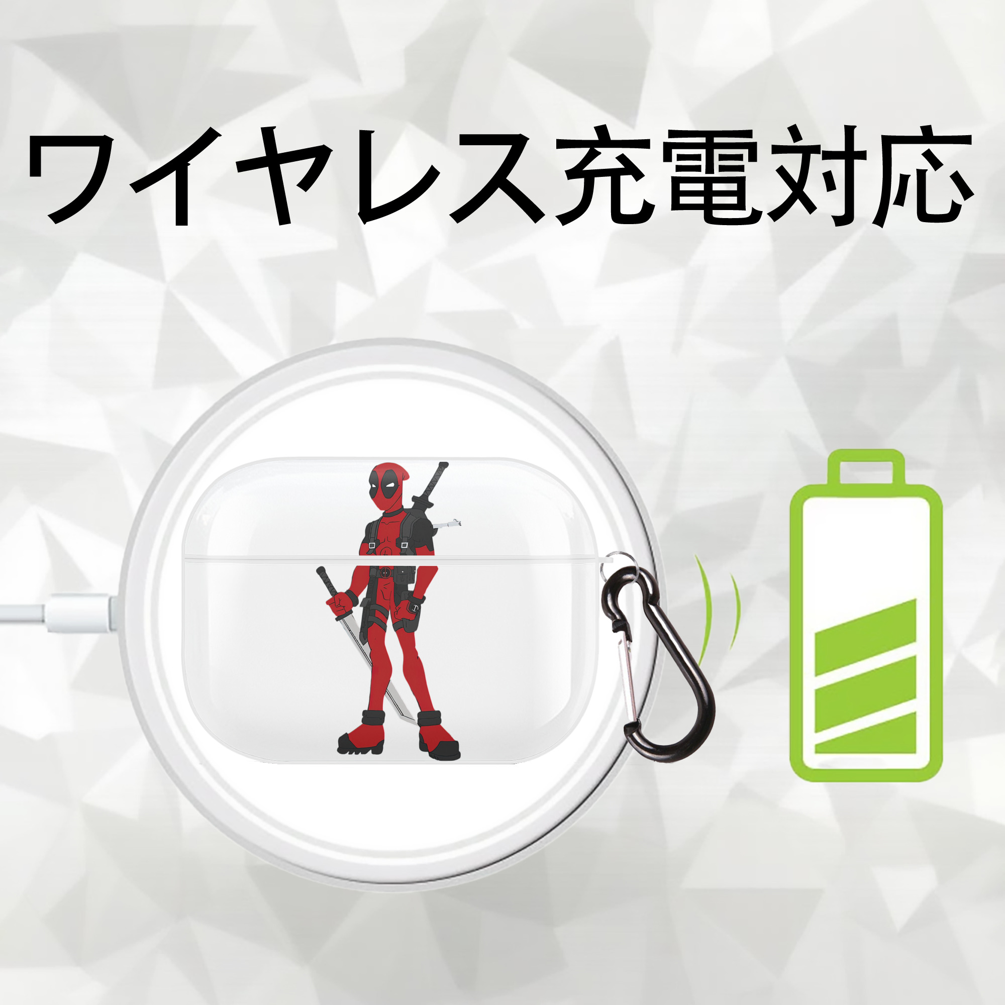 Deadpool デッドプール 【AirPods Pro用】ハードシェル保護ケース 耐衝撃・防指紋・カラビナ付き商品仕様