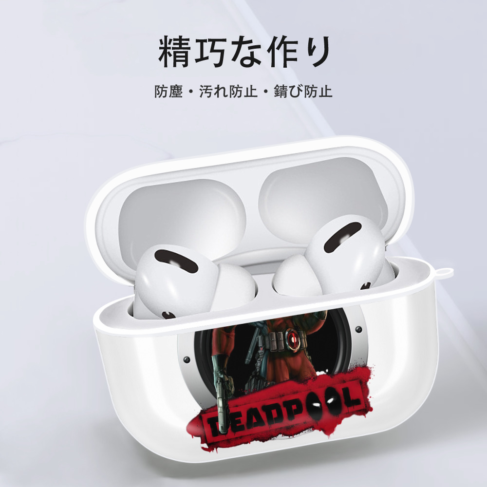 Deadpool デッドプール 【AirPods Pro用】ハードシェル保護ケース 耐衝撃・防指紋・カラビナ付き商品仕様
