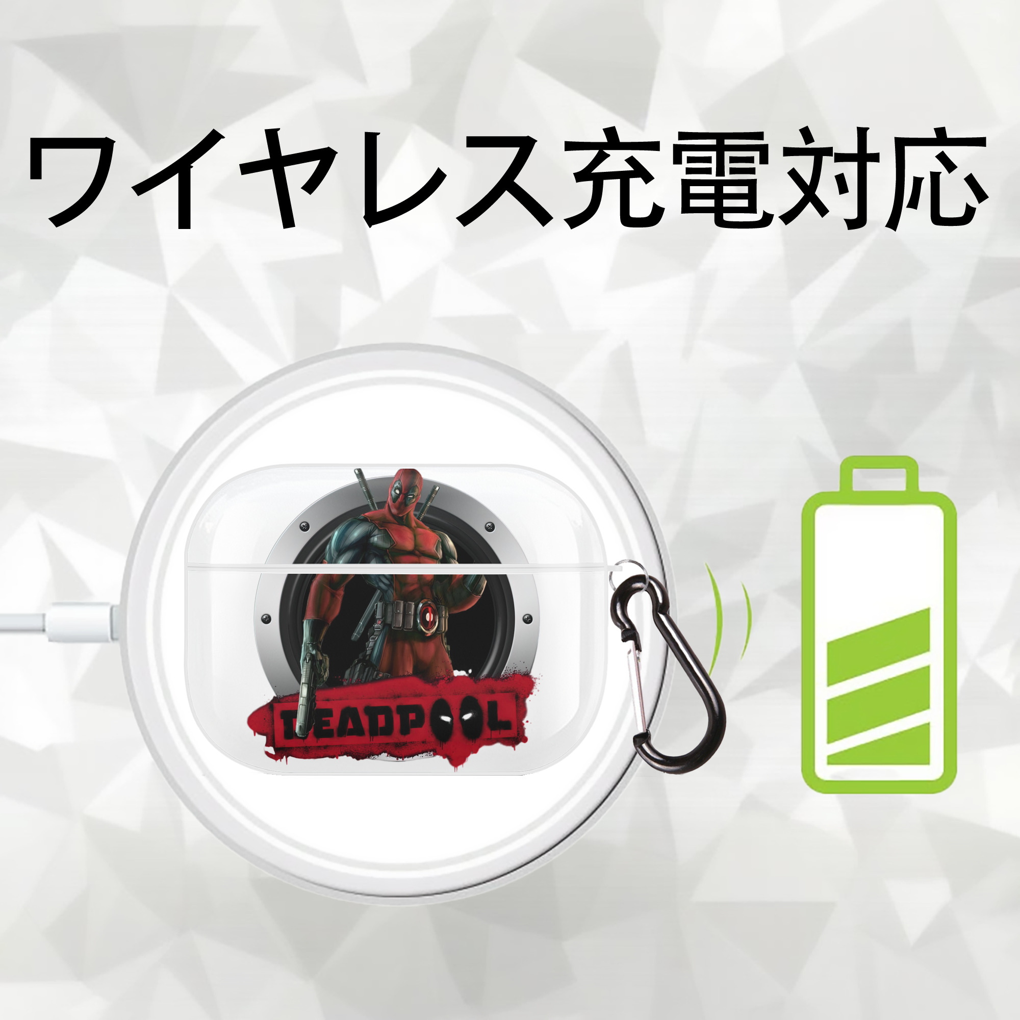 Deadpool デッドプール 【AirPods Pro用】ハードシェル保護ケース 耐衝撃・防指紋・カラビナ付き商品仕様