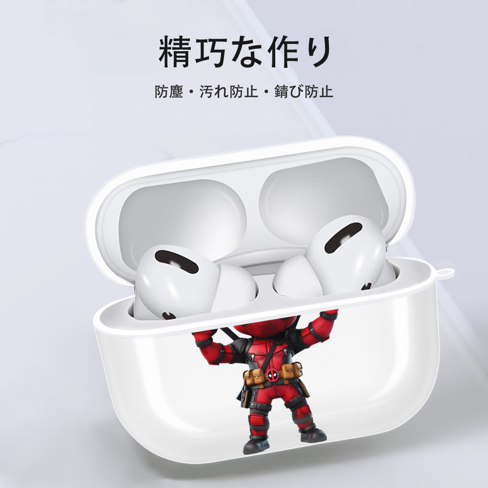 Deadpool デッドプール 【AirPods Pro用】ハードシェル保護ケース 耐衝撃・防指紋・カラビナ付き商品仕様