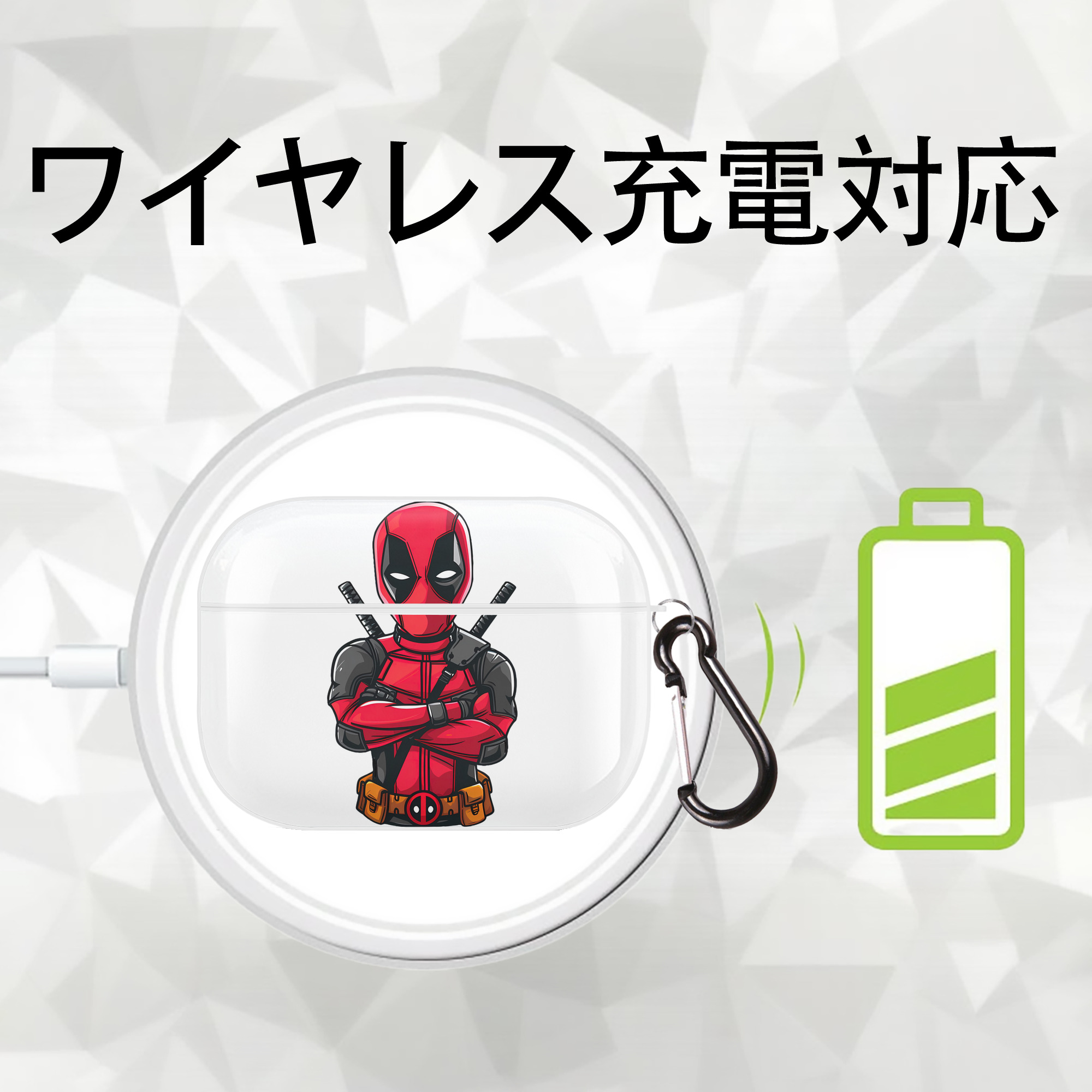 Deadpool デッドプール 【AirPods Pro用】ハードシェル保護ケース 耐衝撃・防指紋・カラビナ付き商品仕様